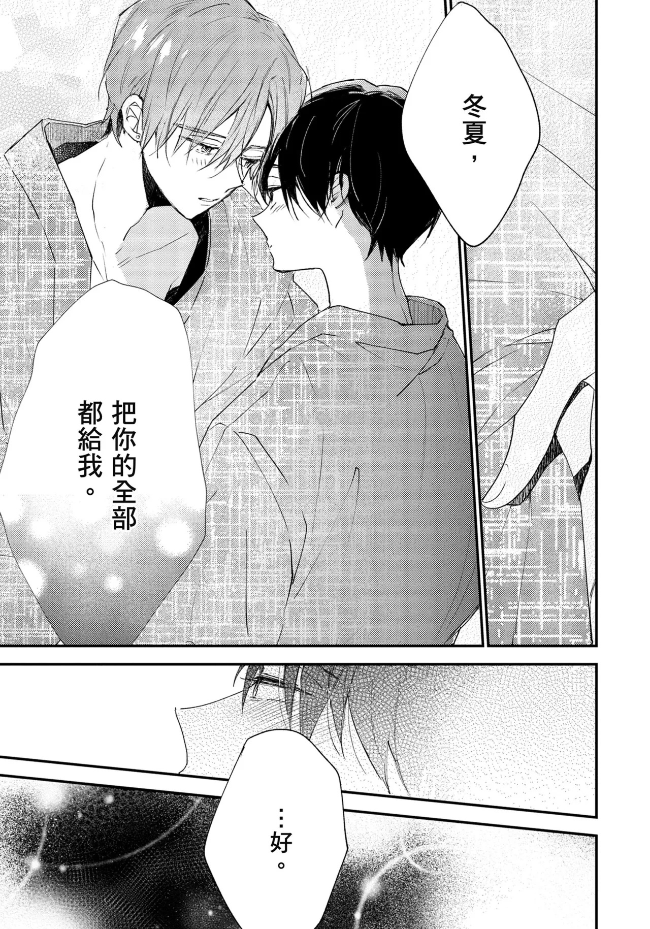 หน้า 94