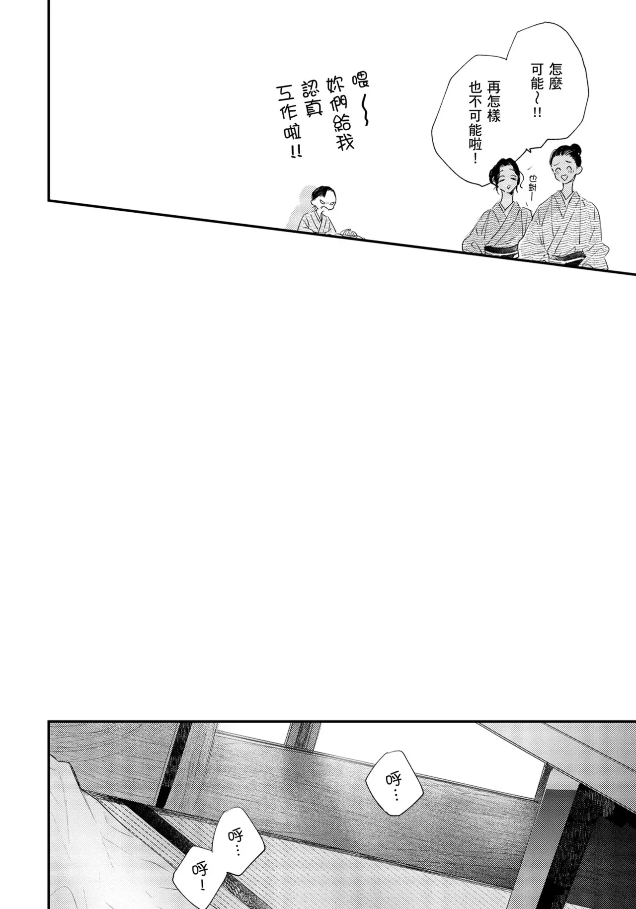 หน้า 97