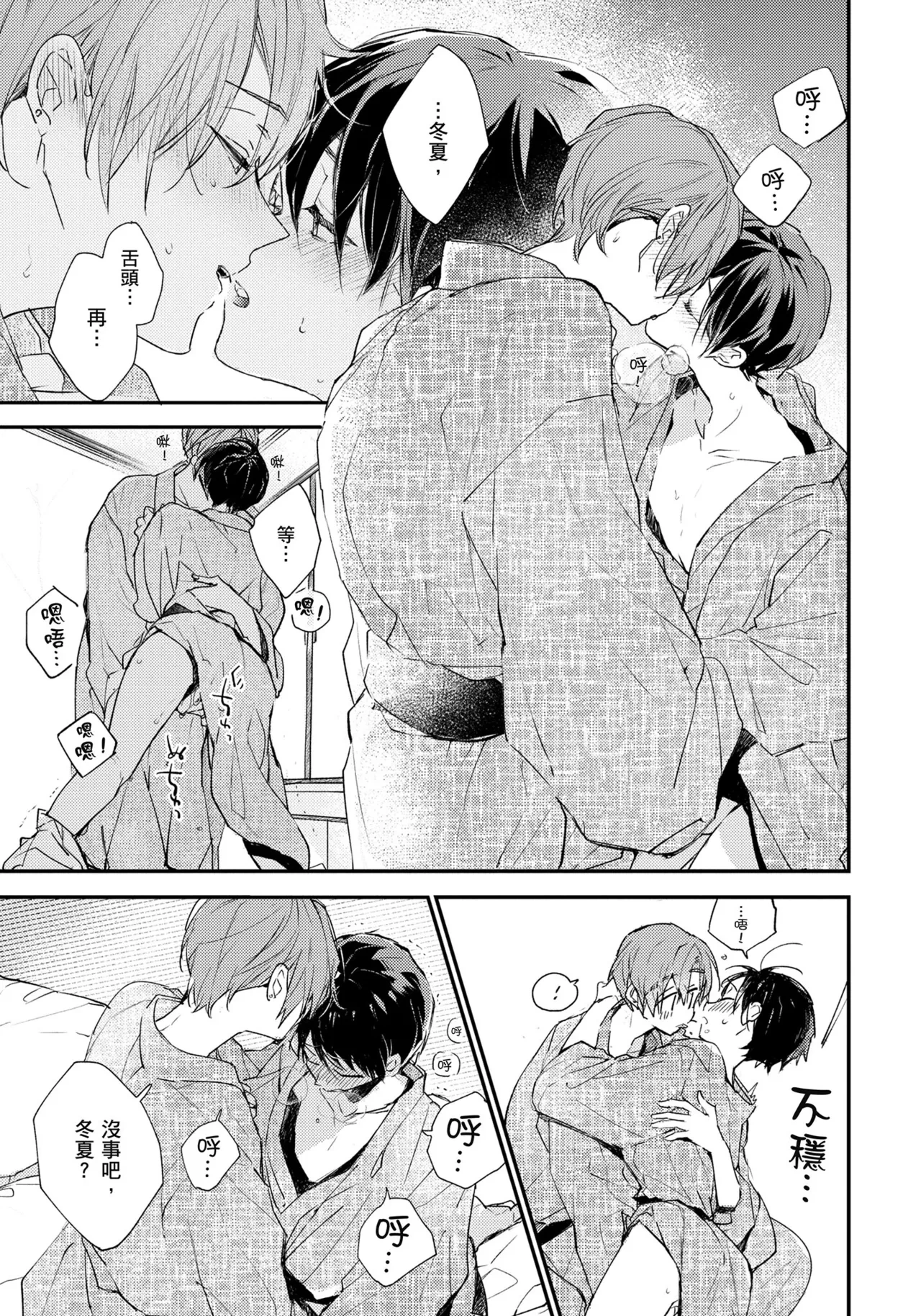 หน้า 98
