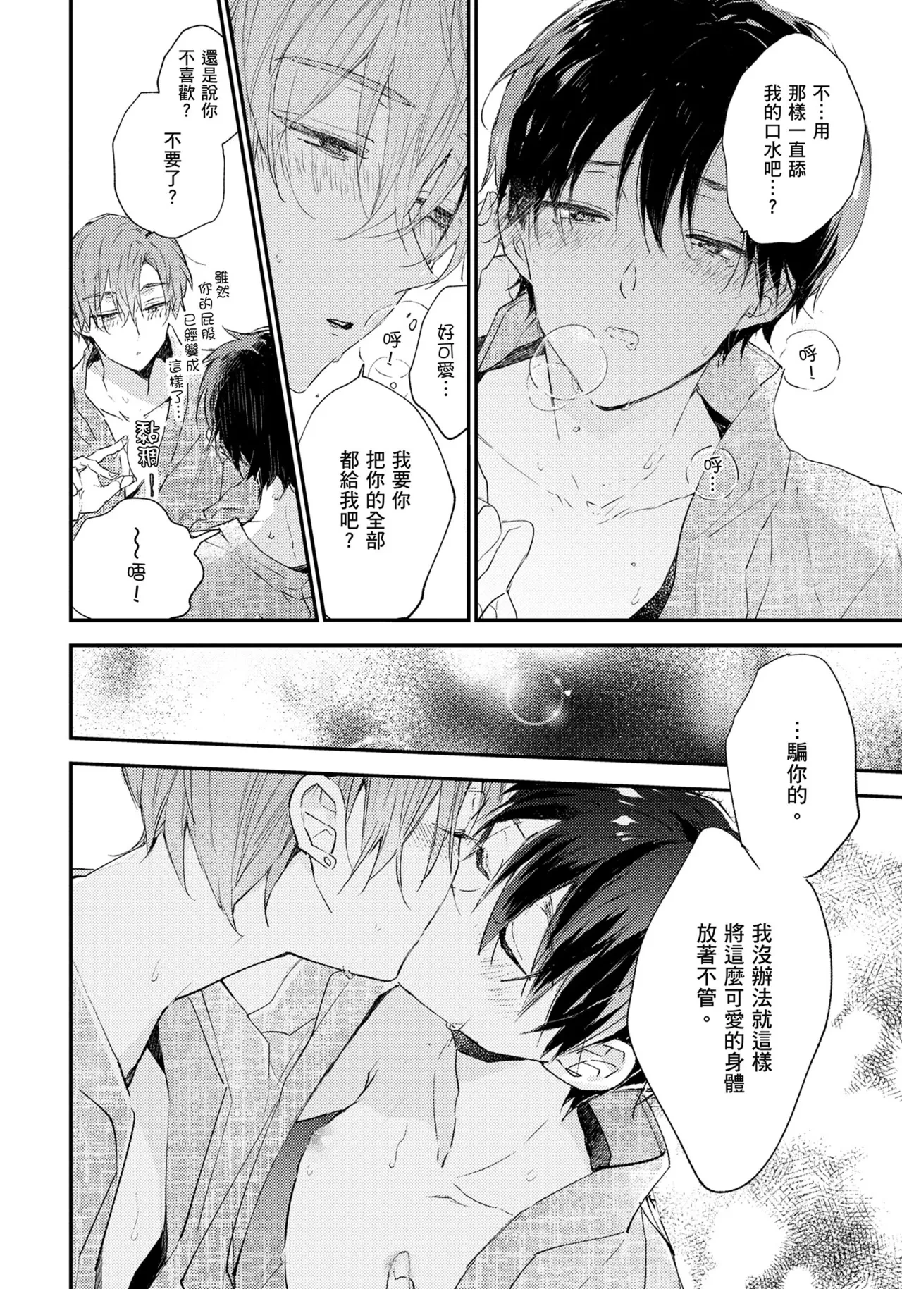 หน้า 99