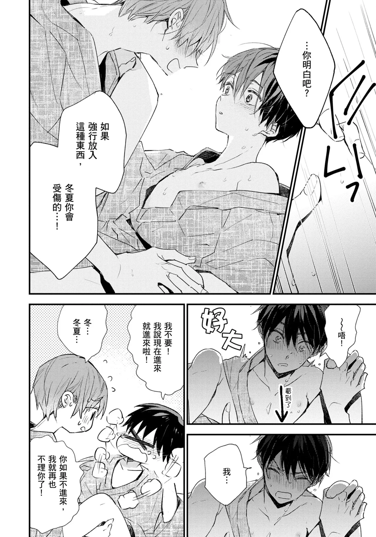 หน้า 103