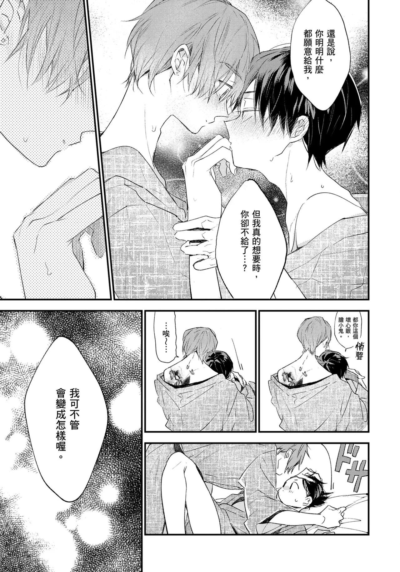 หน้า 104