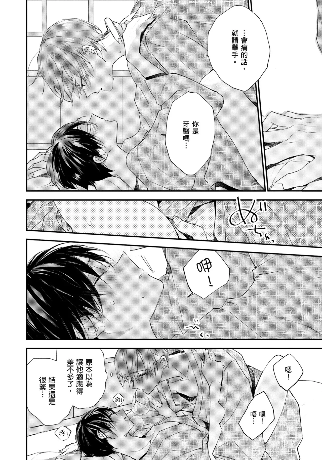 หน้า 105