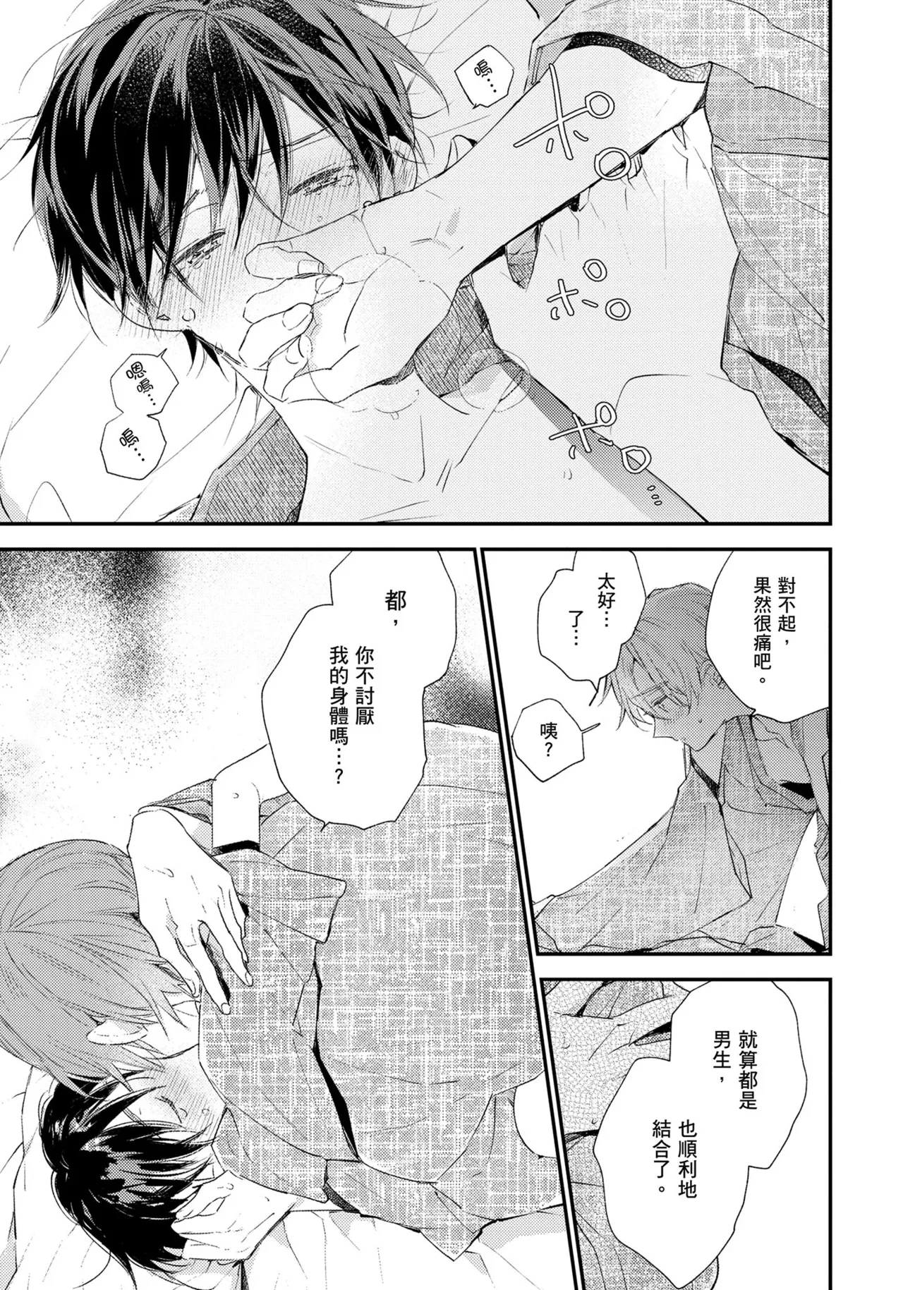 หน้า 108