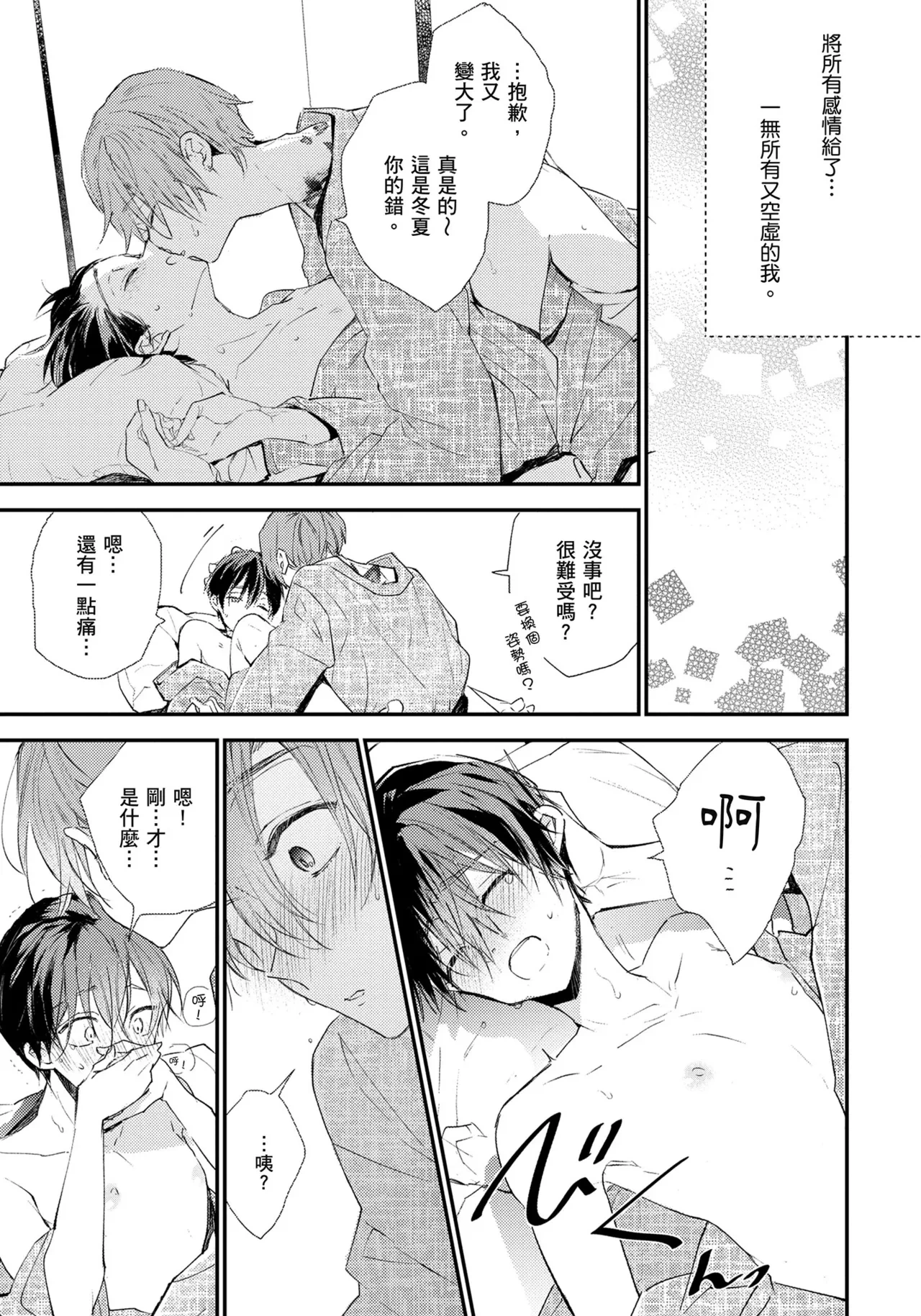 หน้า 110