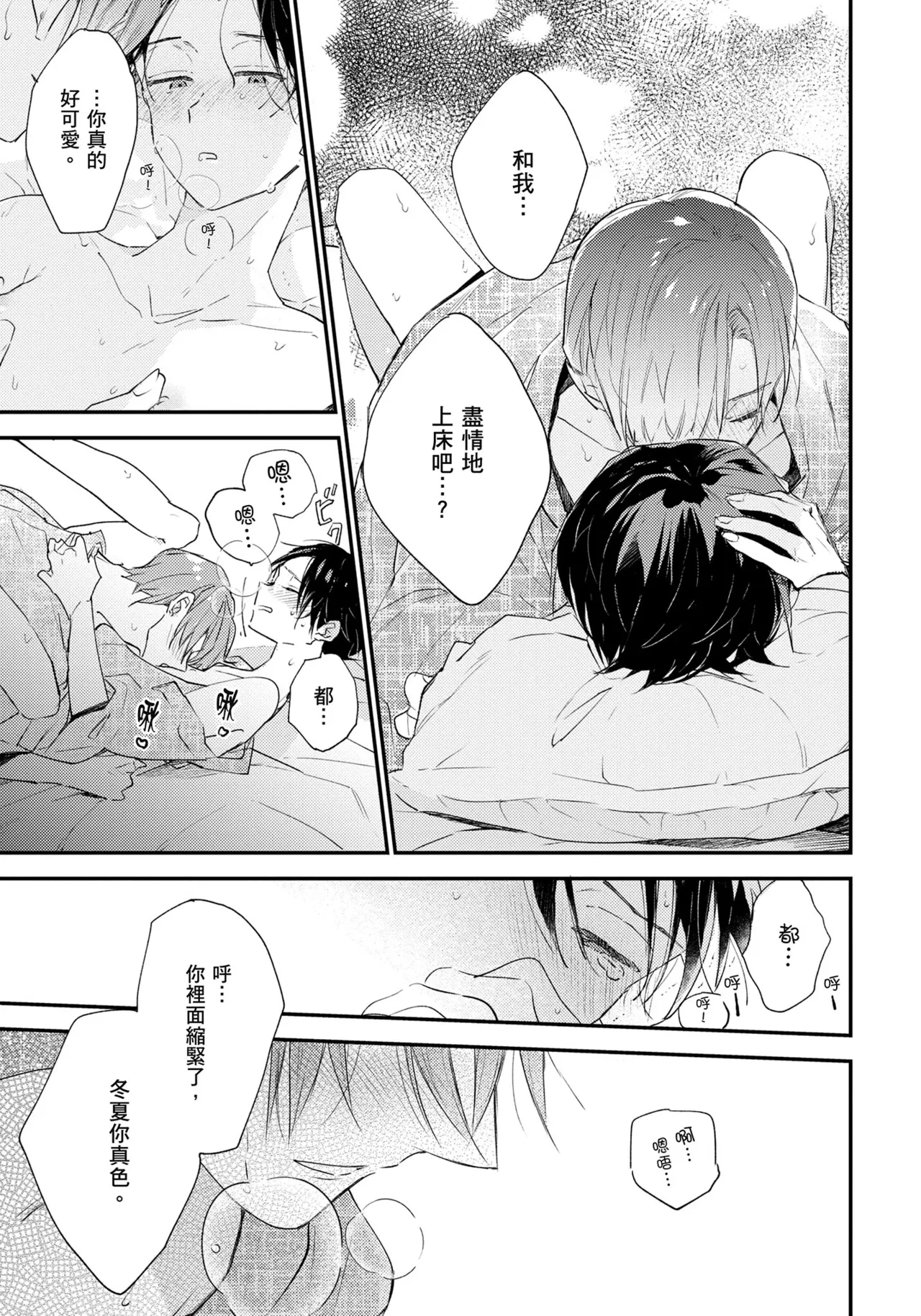 หน้า 112