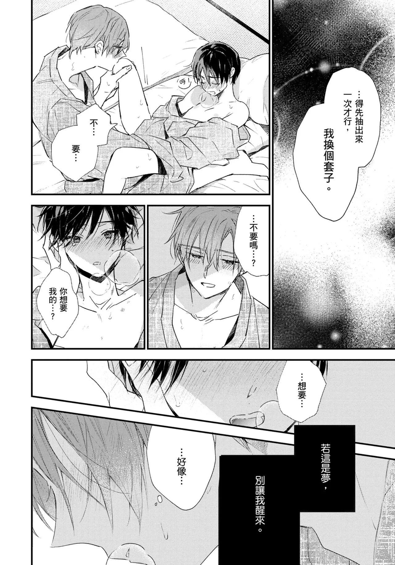 หน้า 113