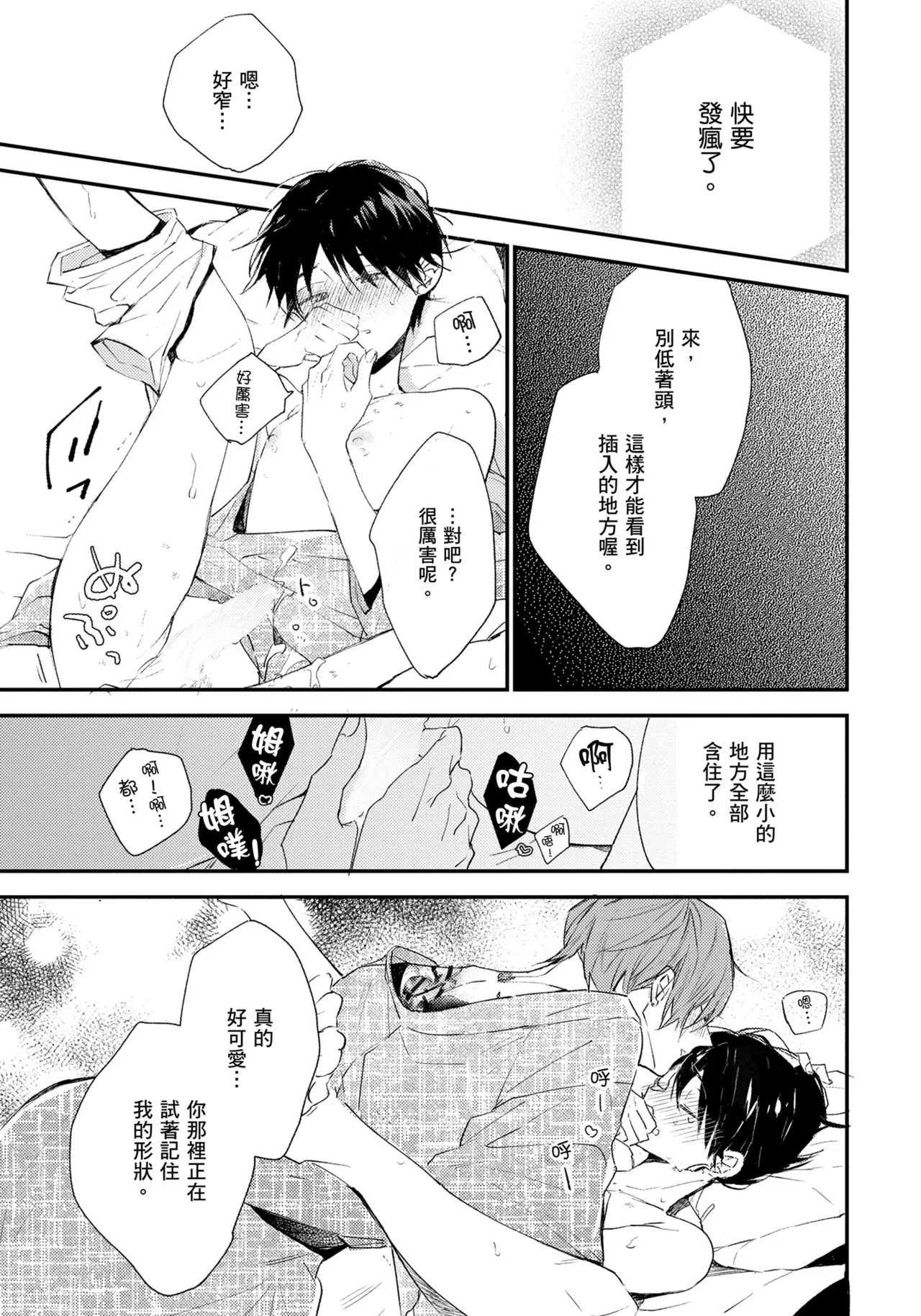 หน้า 114