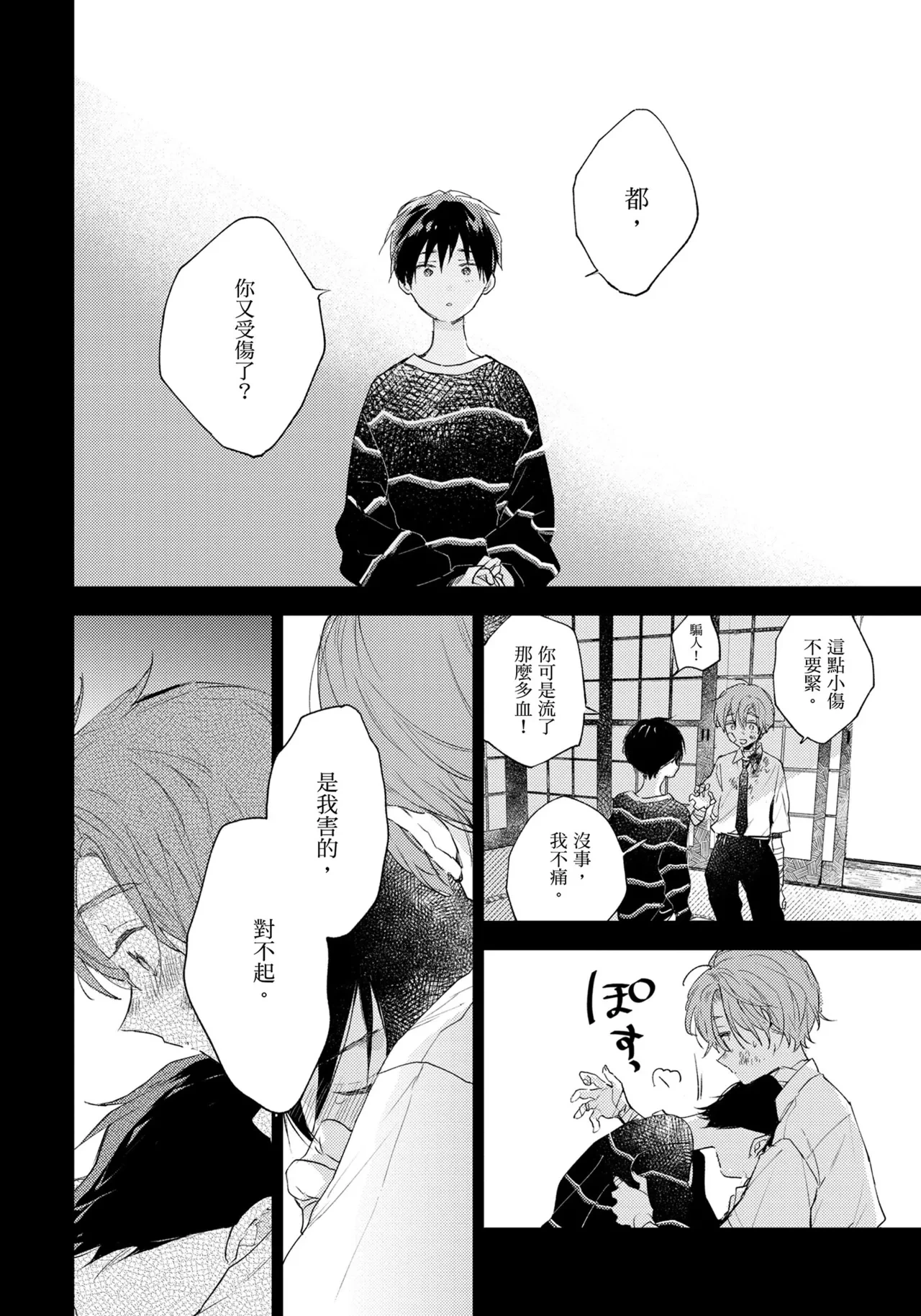 หน้า 115