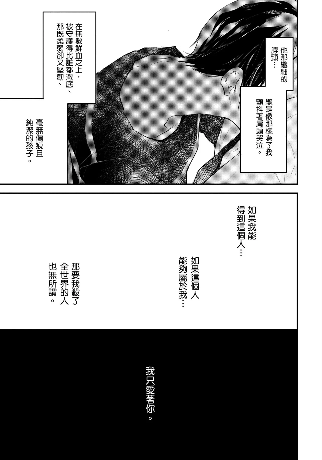 หน้า 116