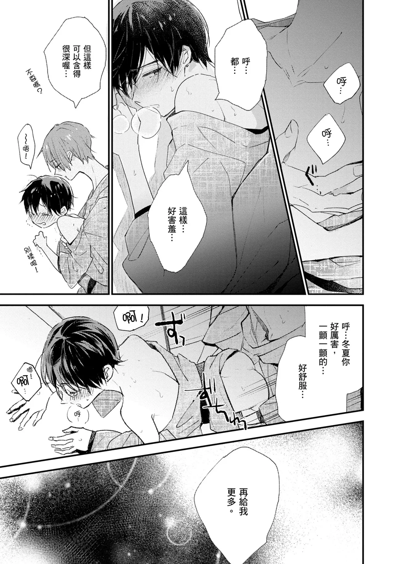 หน้า 118