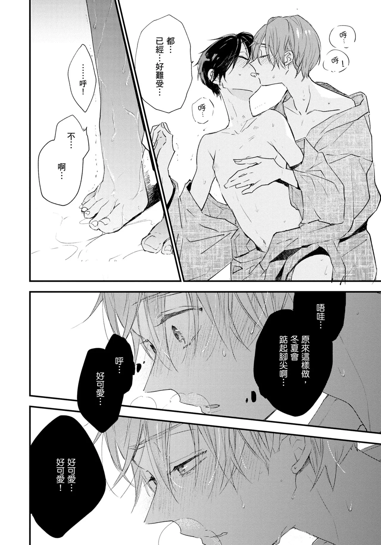หน้า 119
