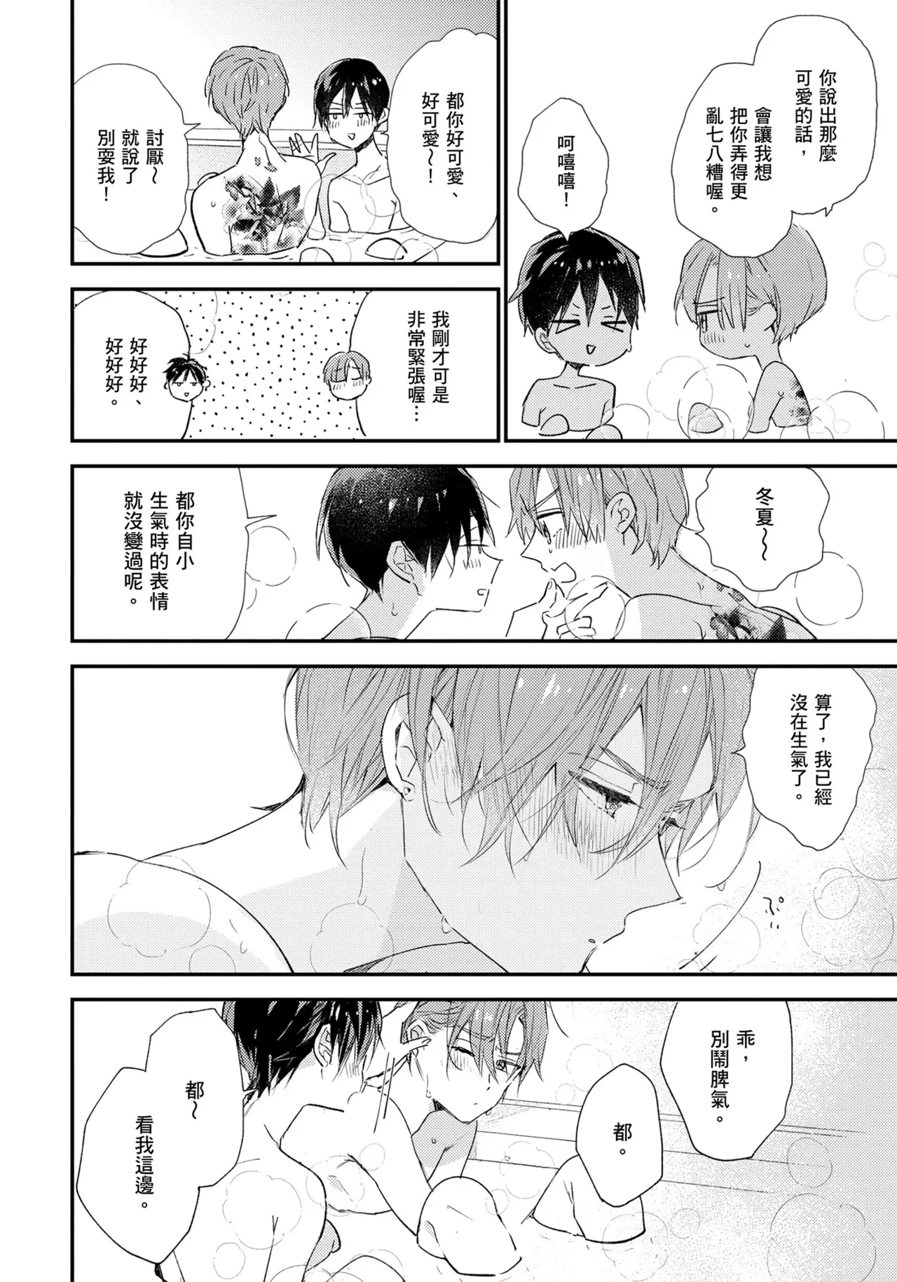 หน้า 123