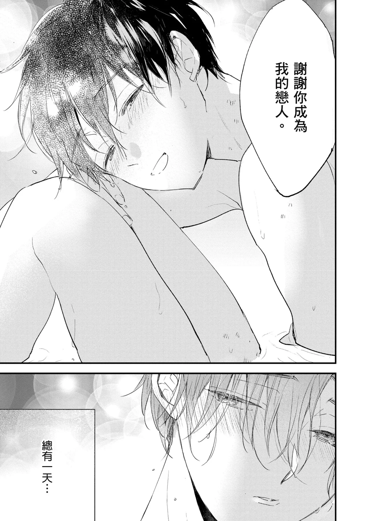 หน้า 124