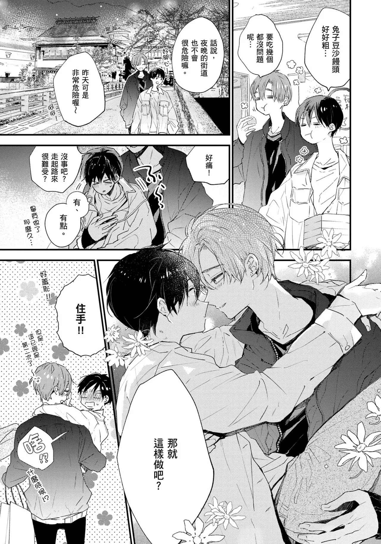 หน้า 128