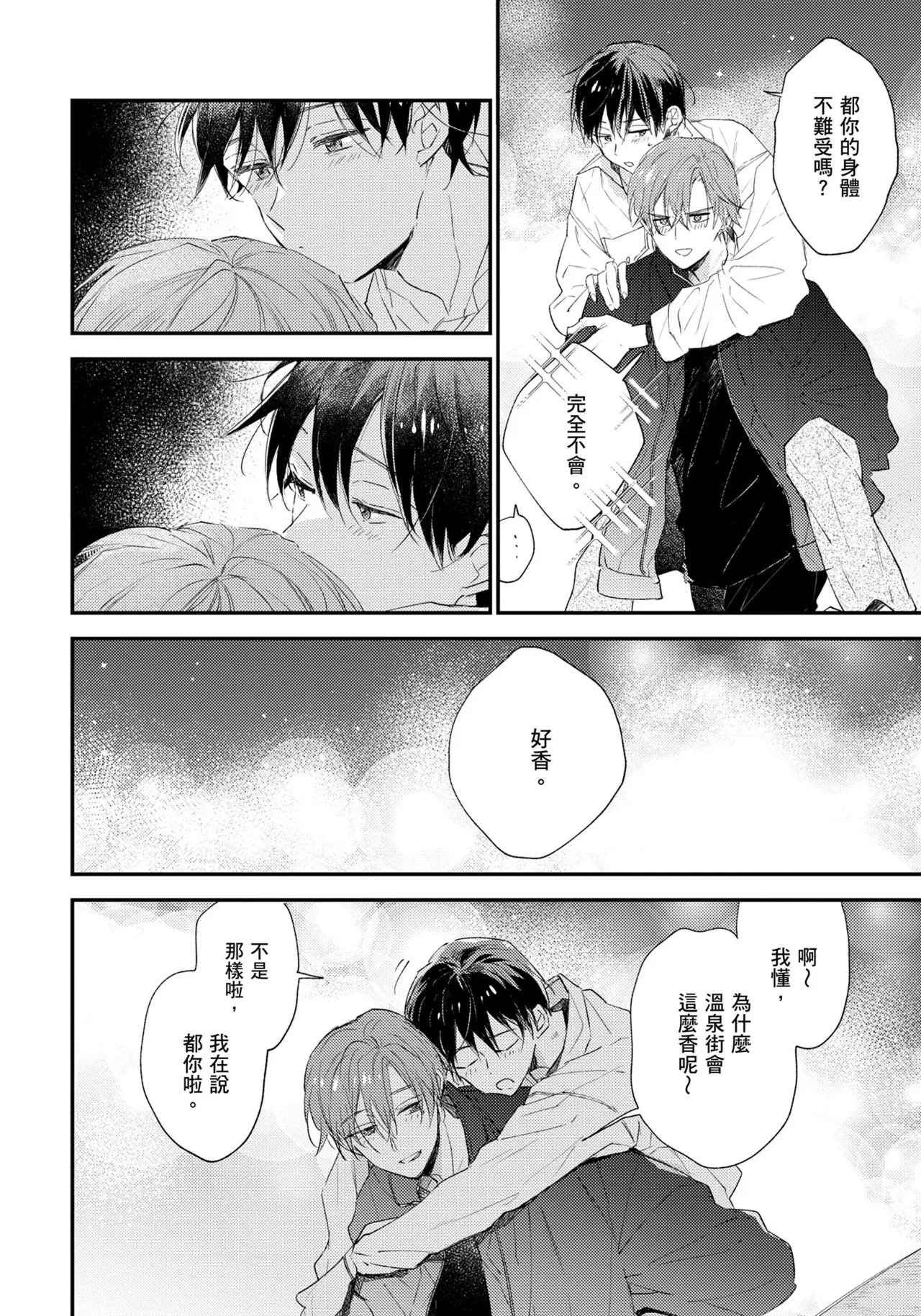 หน้า 129