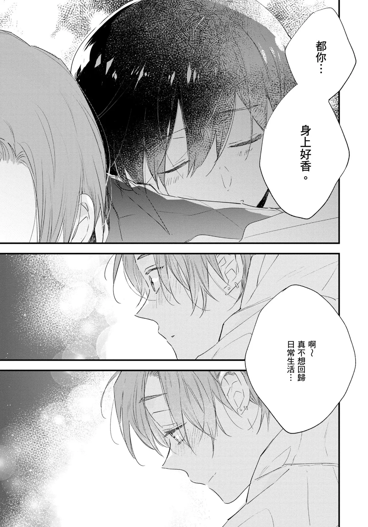 หน้า 130