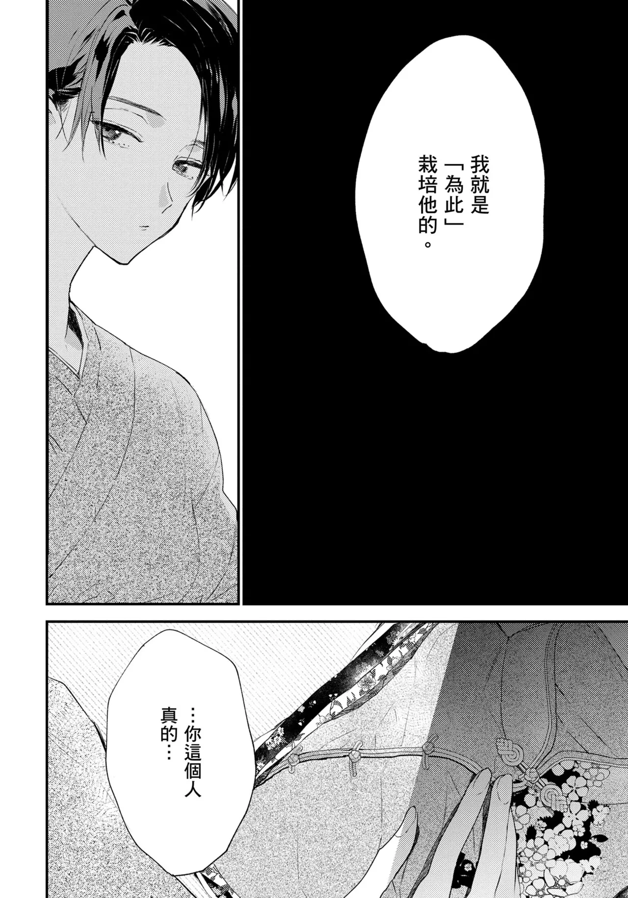 หน้า 137