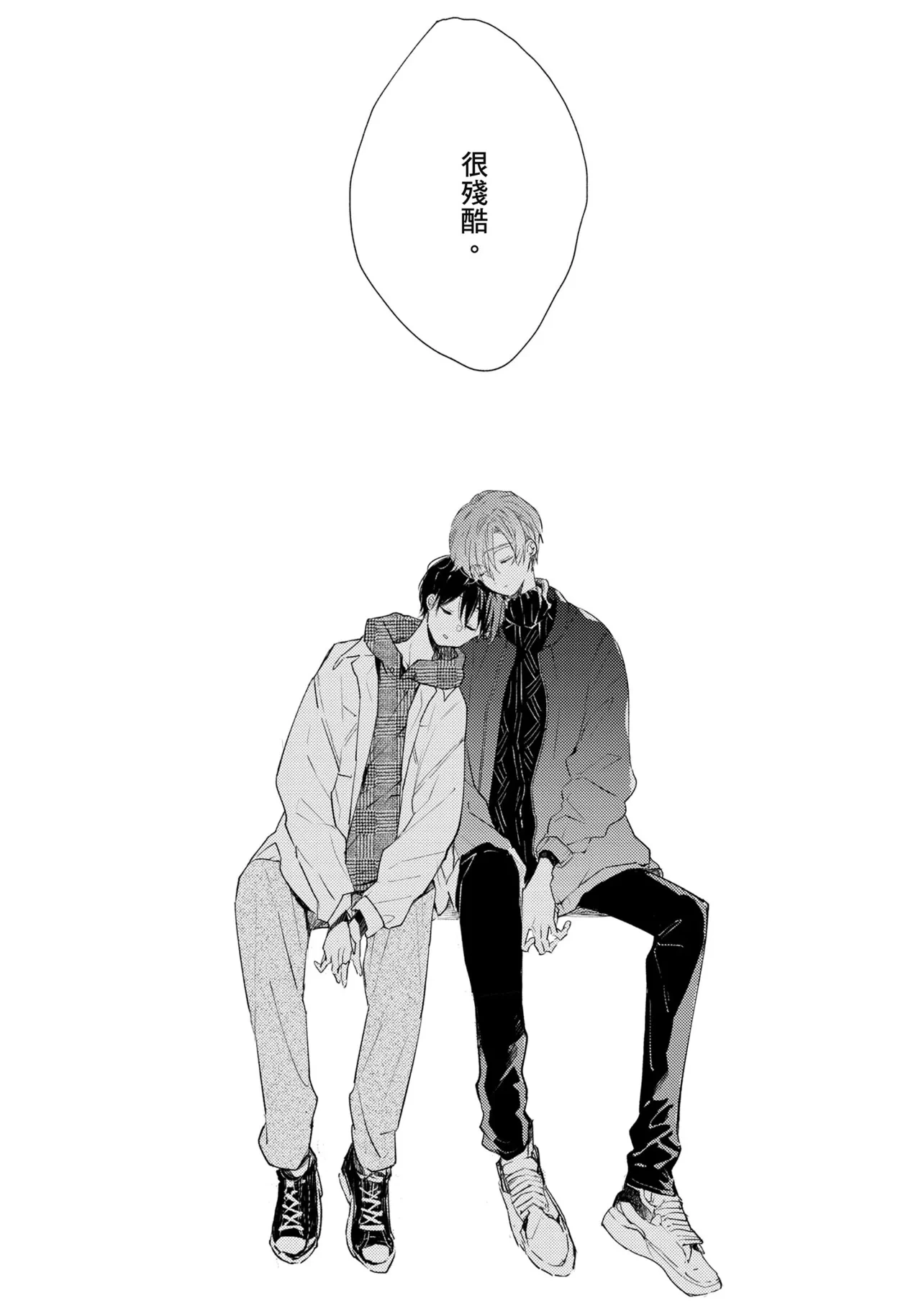 หน้า 138