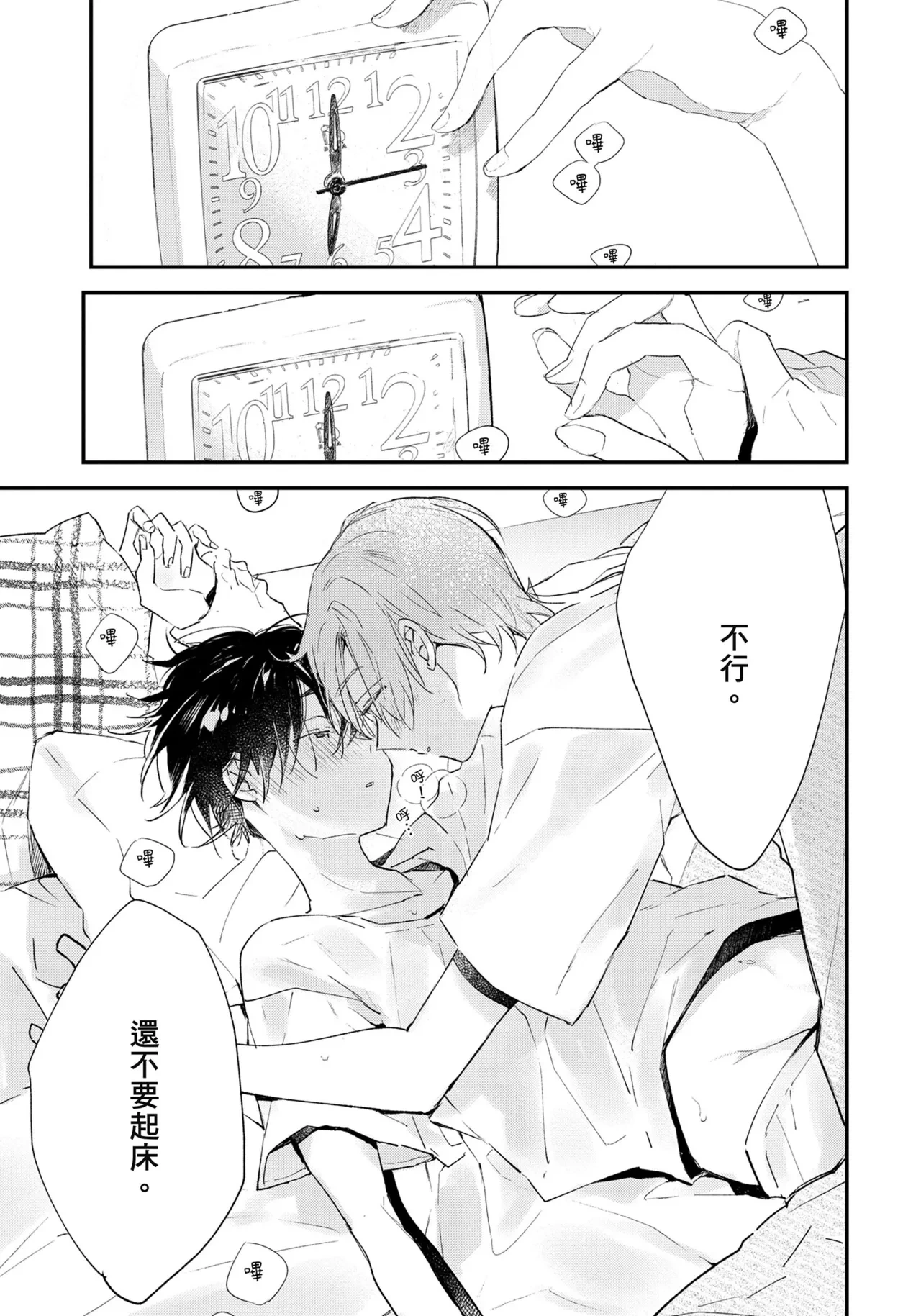 หน้า 142