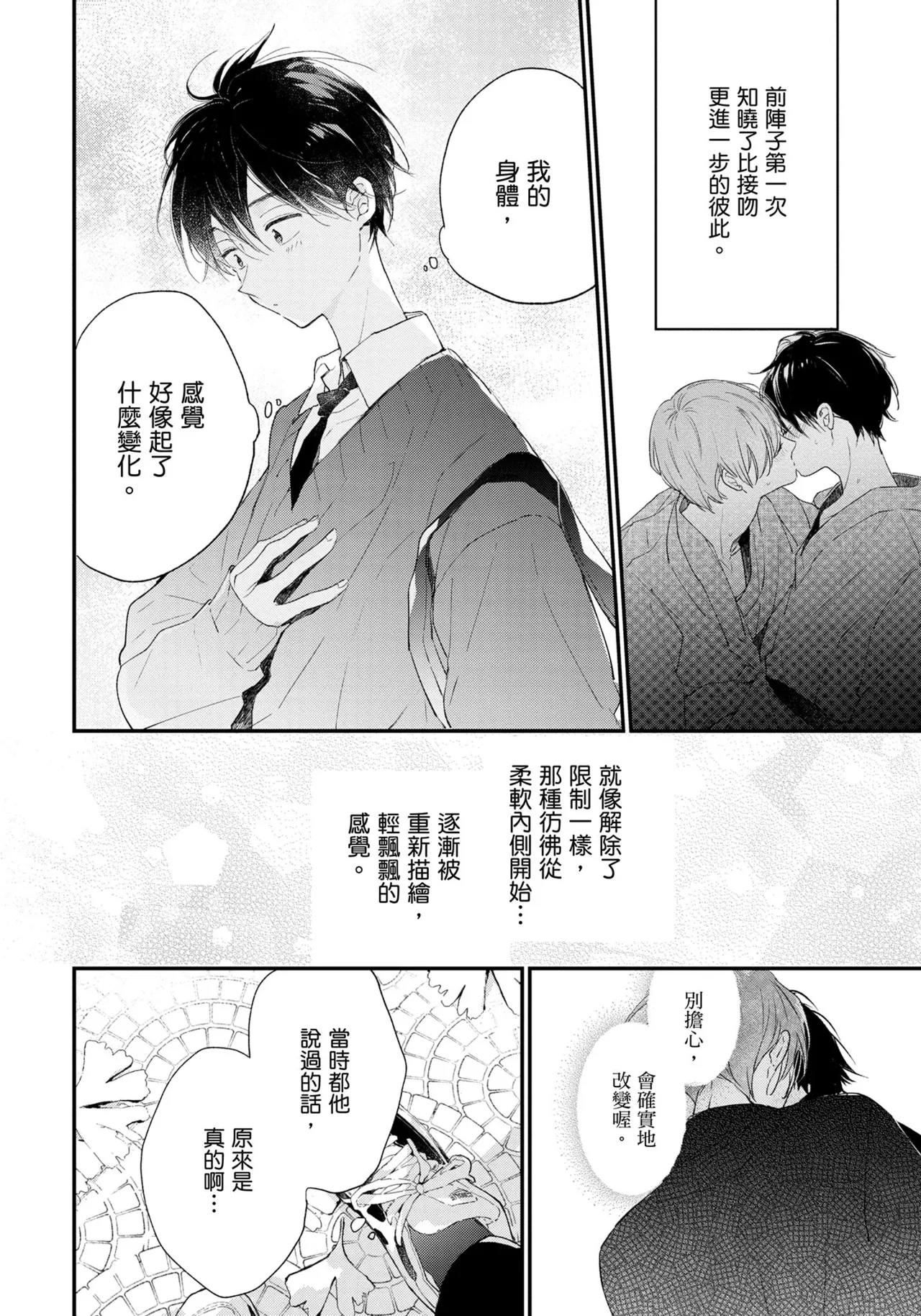 หน้า 147