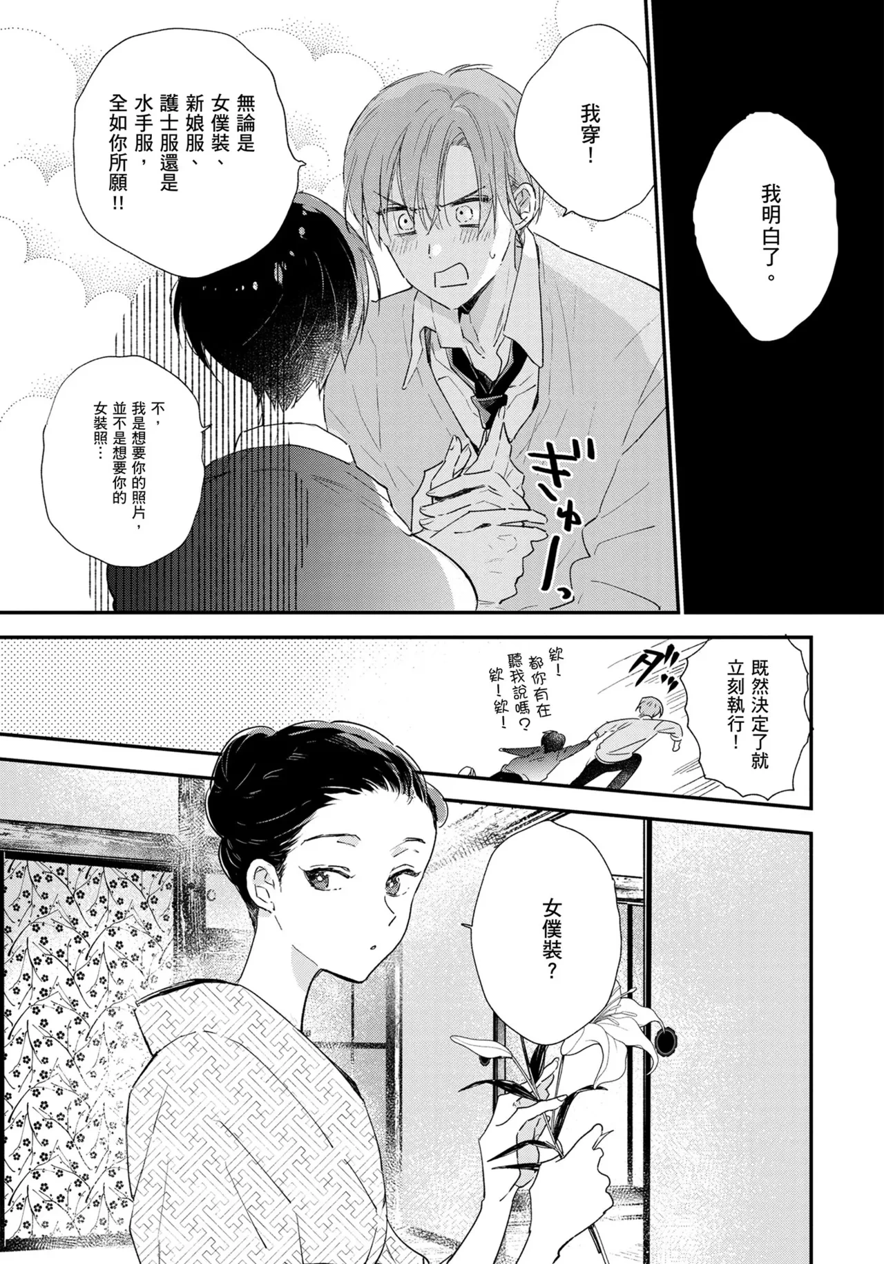 หน้า 158