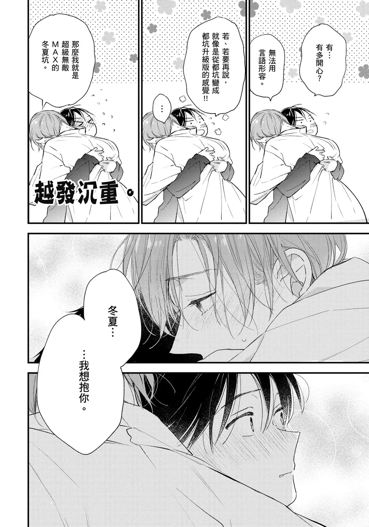 หน้า 165