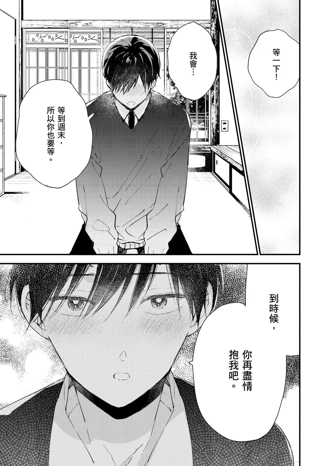 หน้า 166