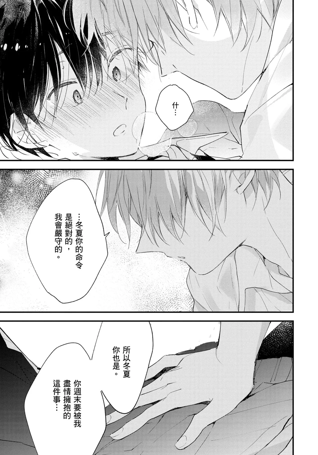 หน้า 168