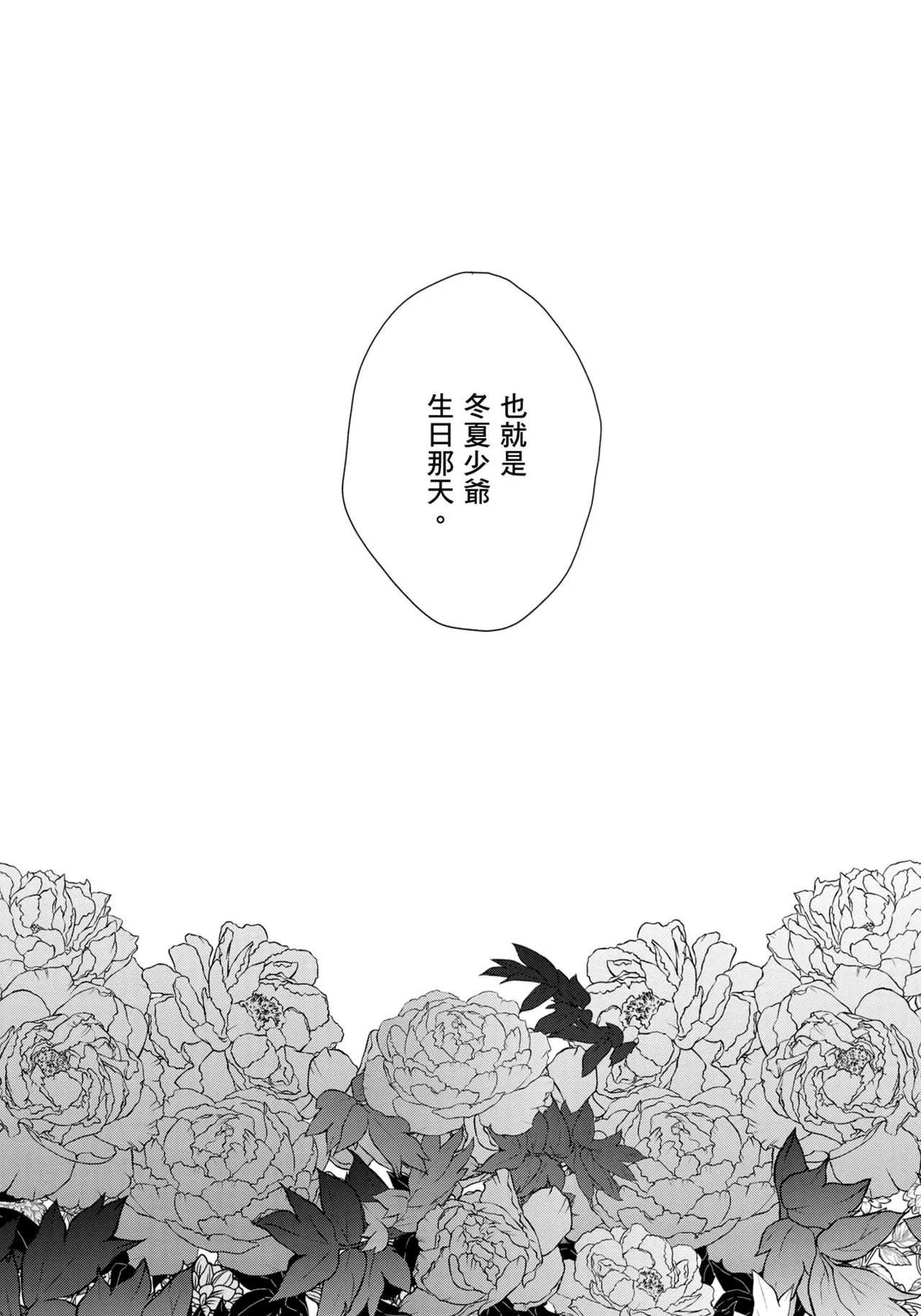 หน้า 174