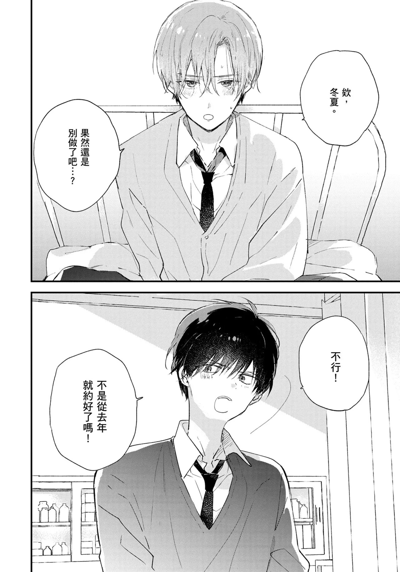 หน้า 175