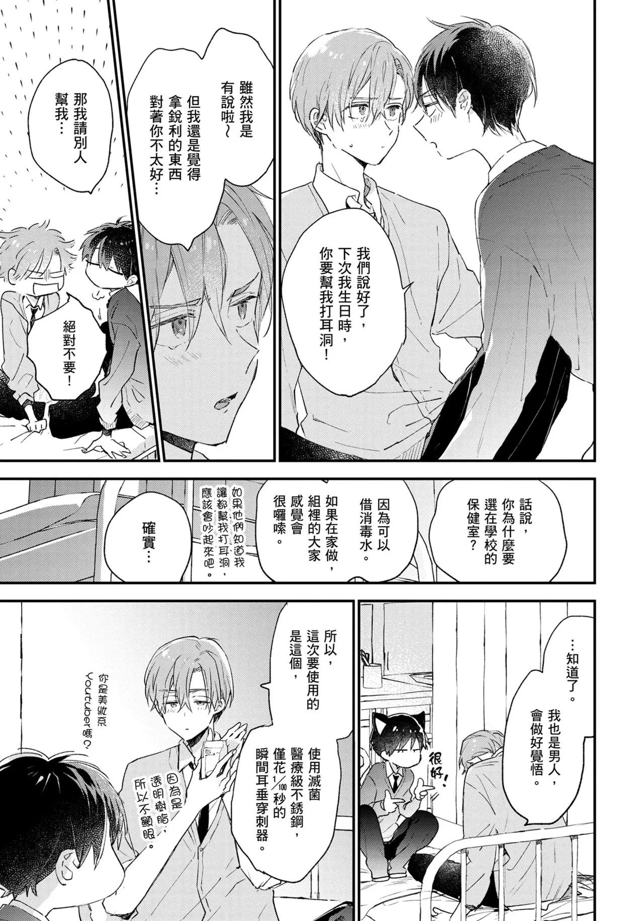 หน้า 176