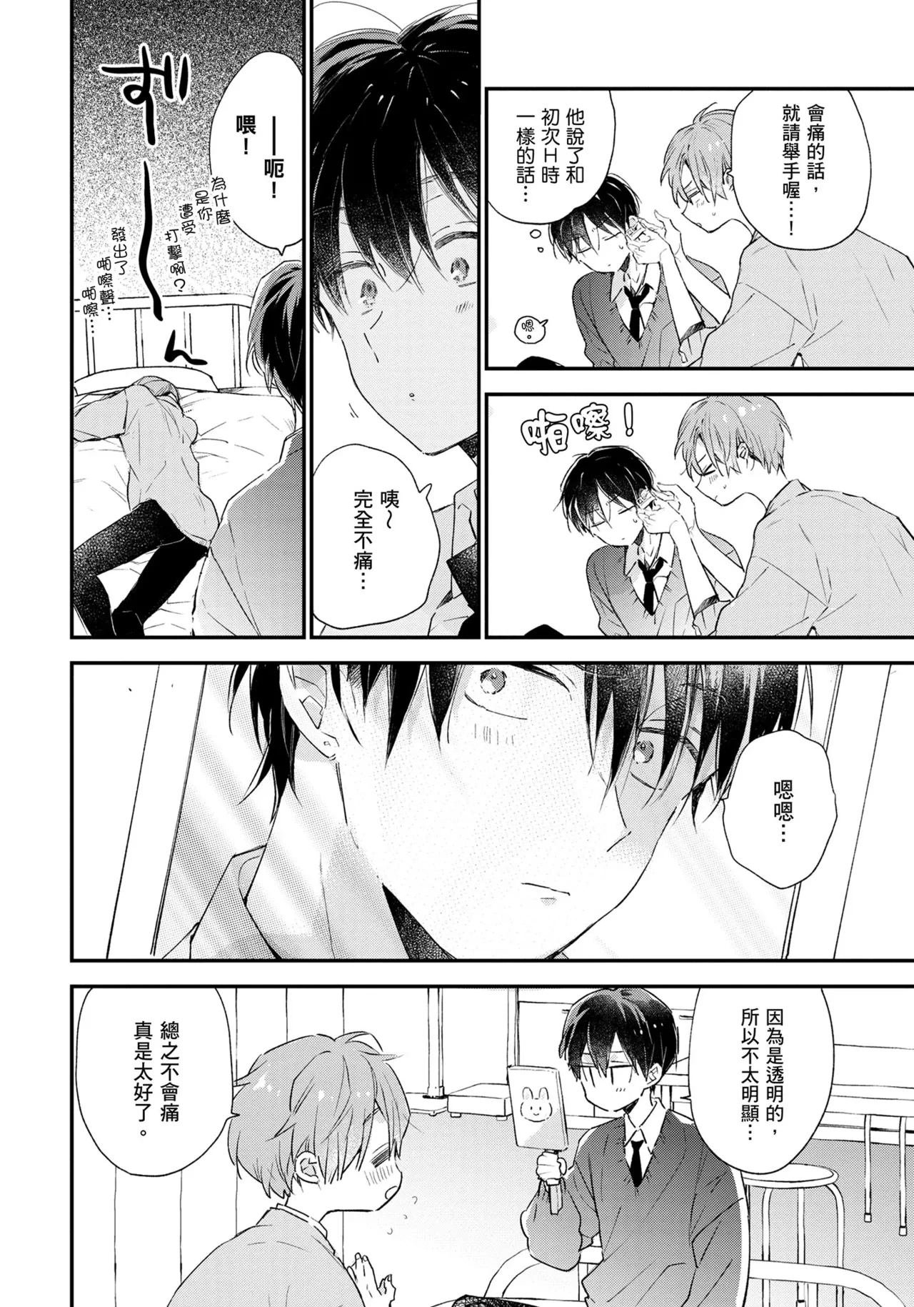 หน้า 177