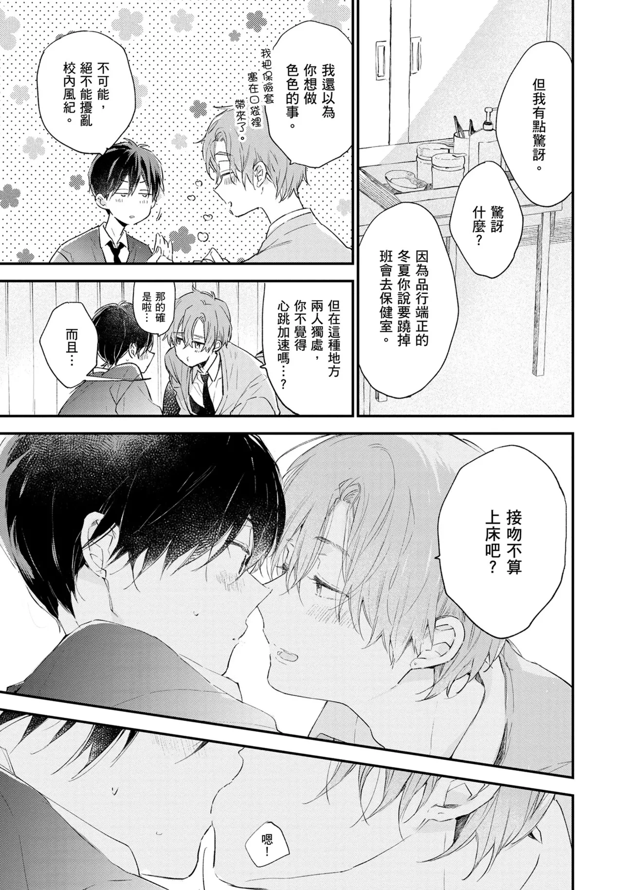หน้า 178
