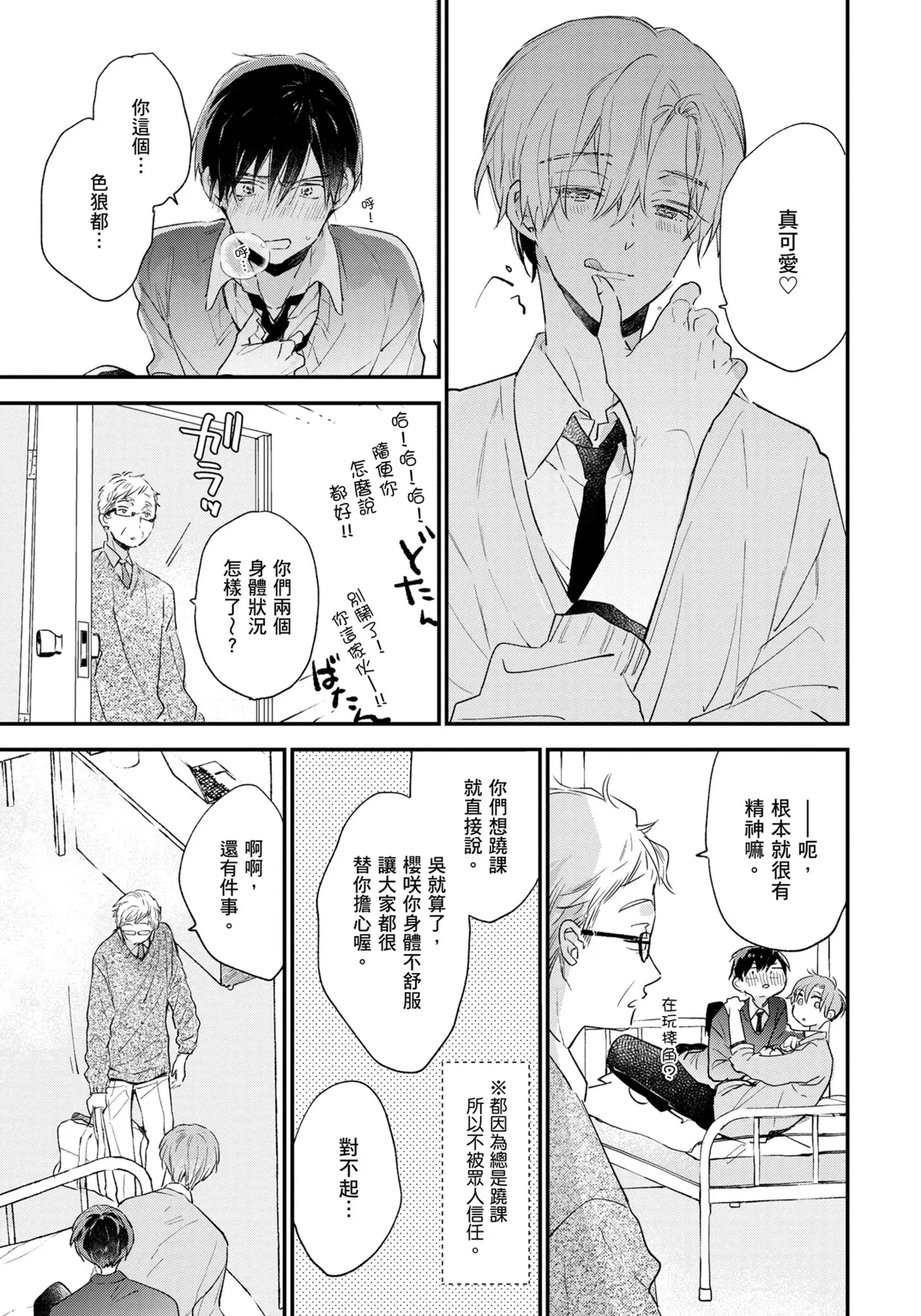 หน้า 180