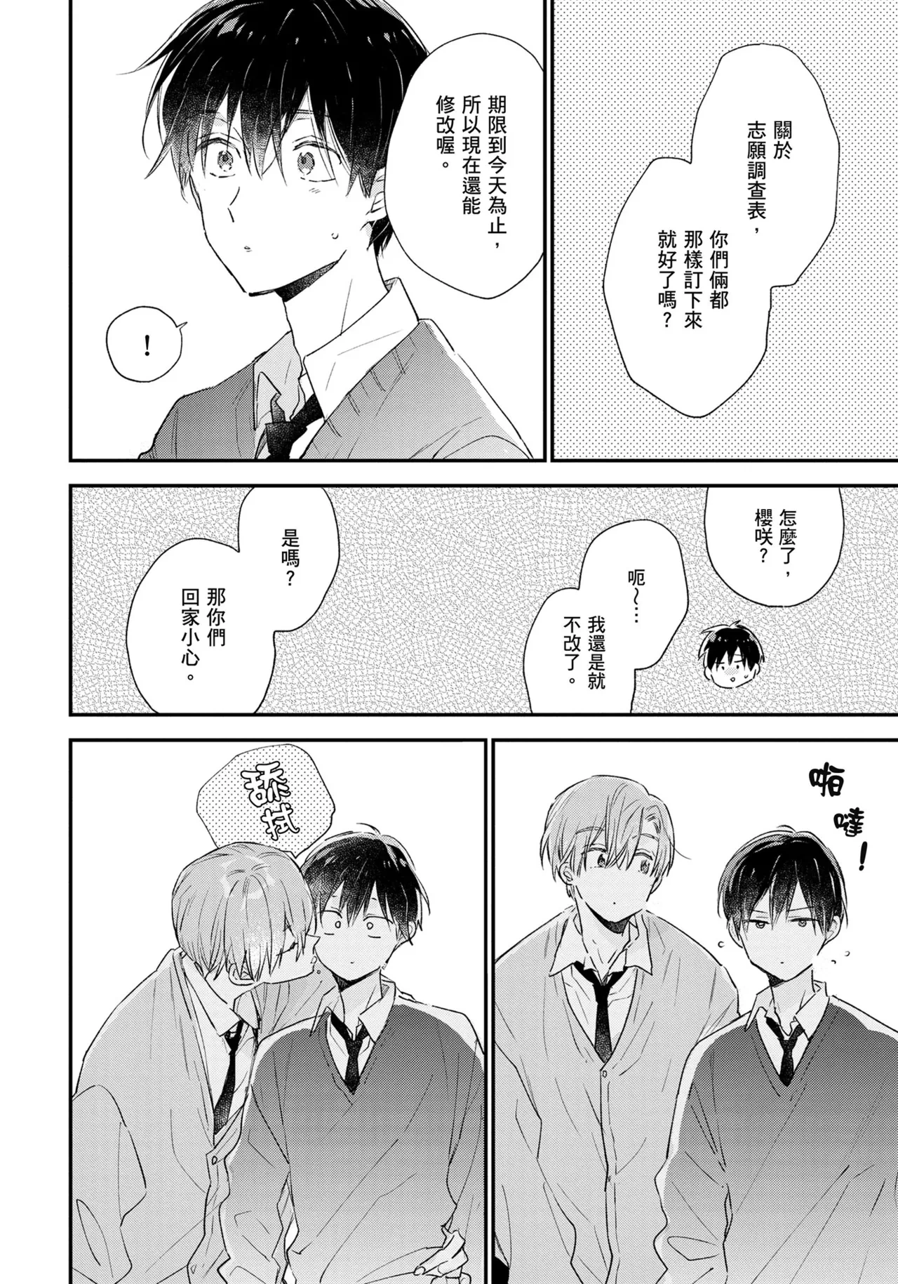 หน้า 181