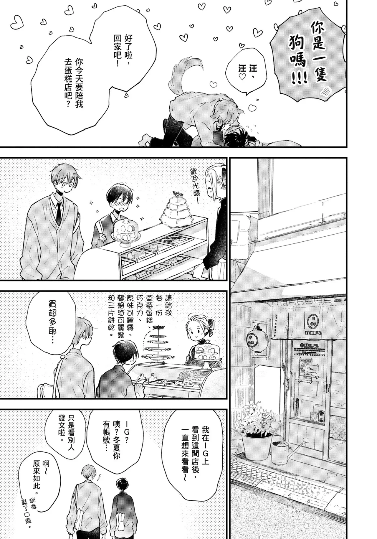 หน้า 182