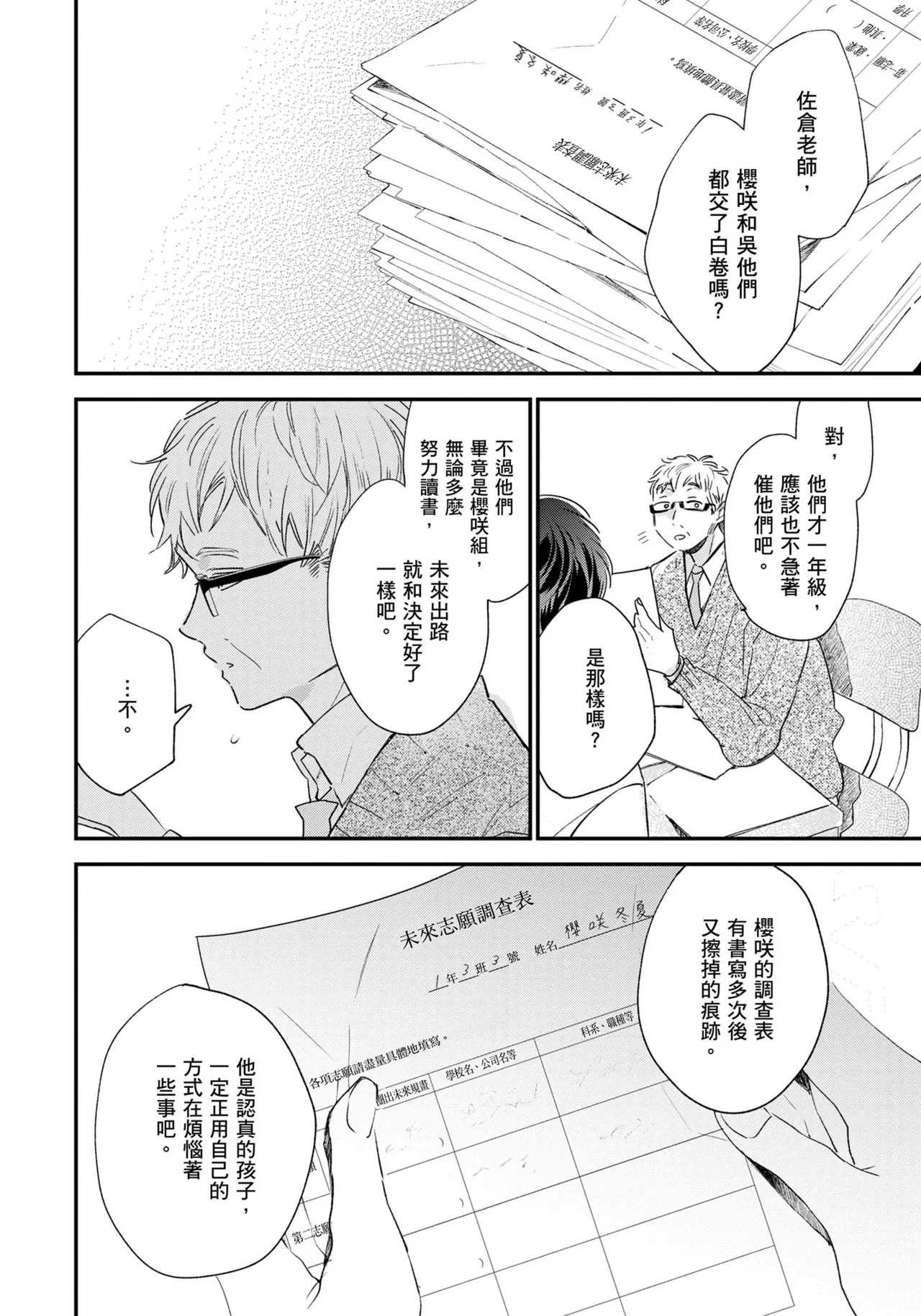 หน้า 185