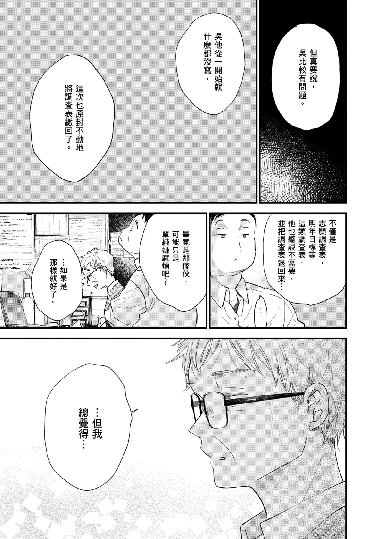 หน้า 186