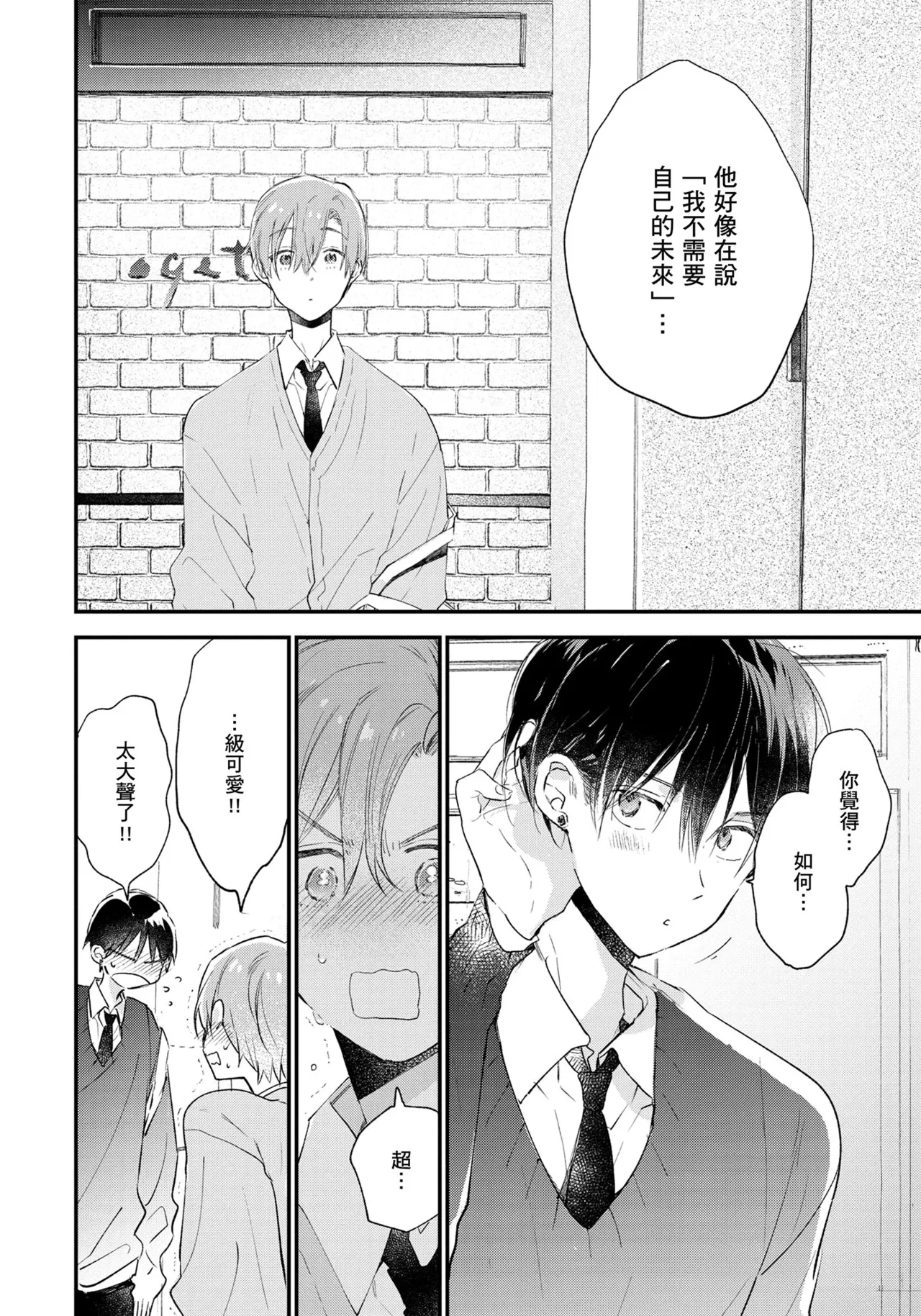 หน้า 187