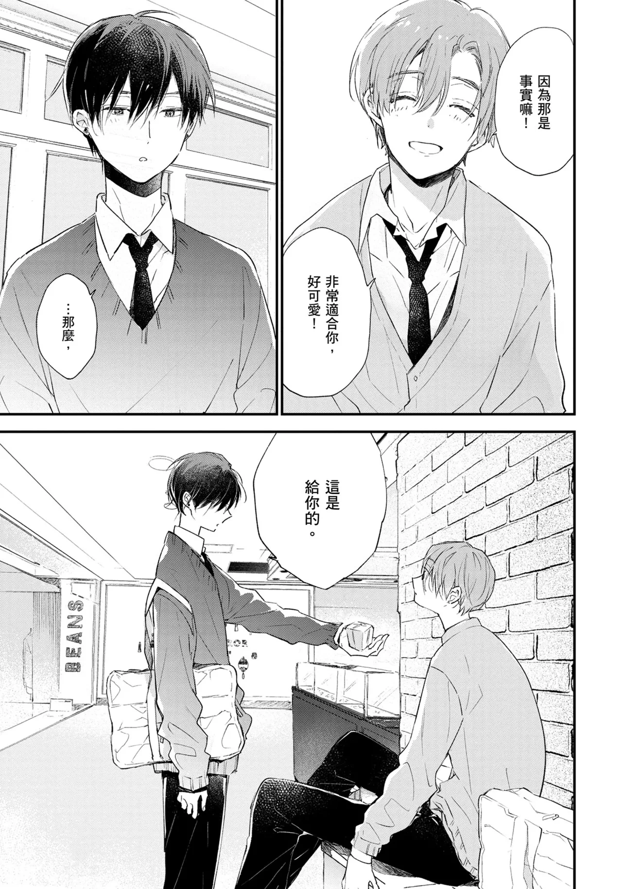 หน้า 188