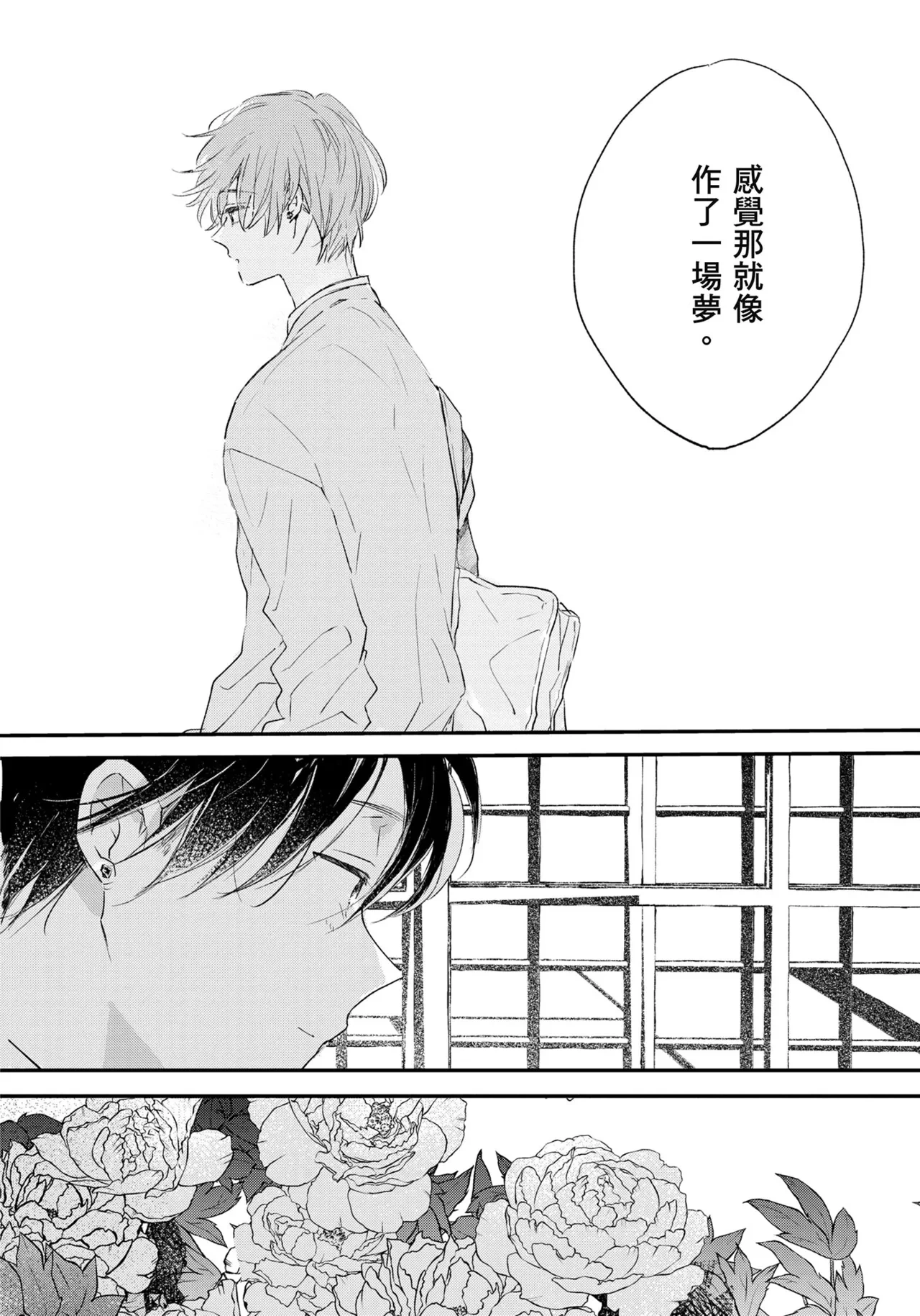 หน้า 197