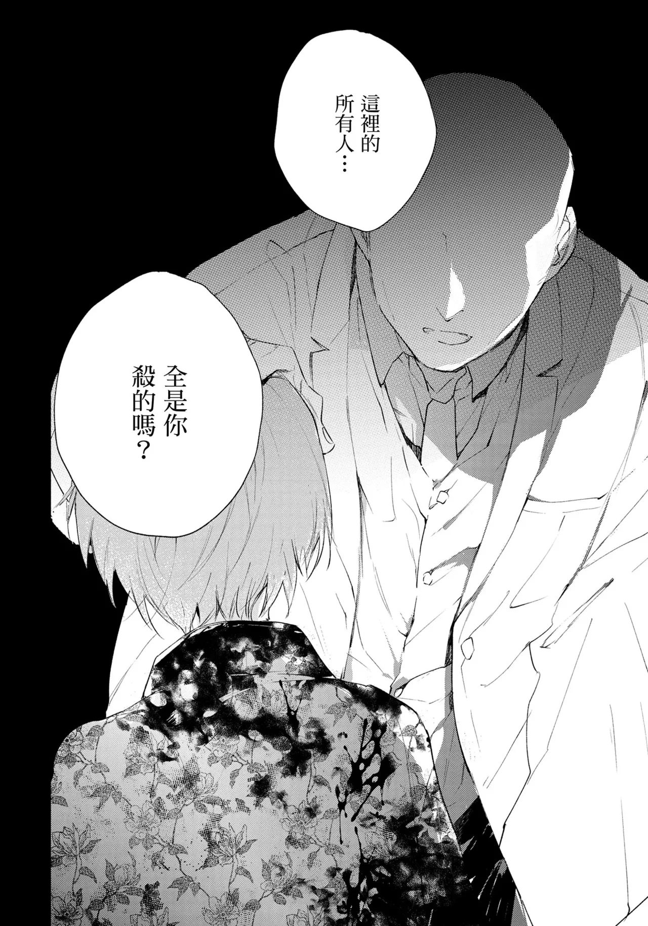 หน้า 201