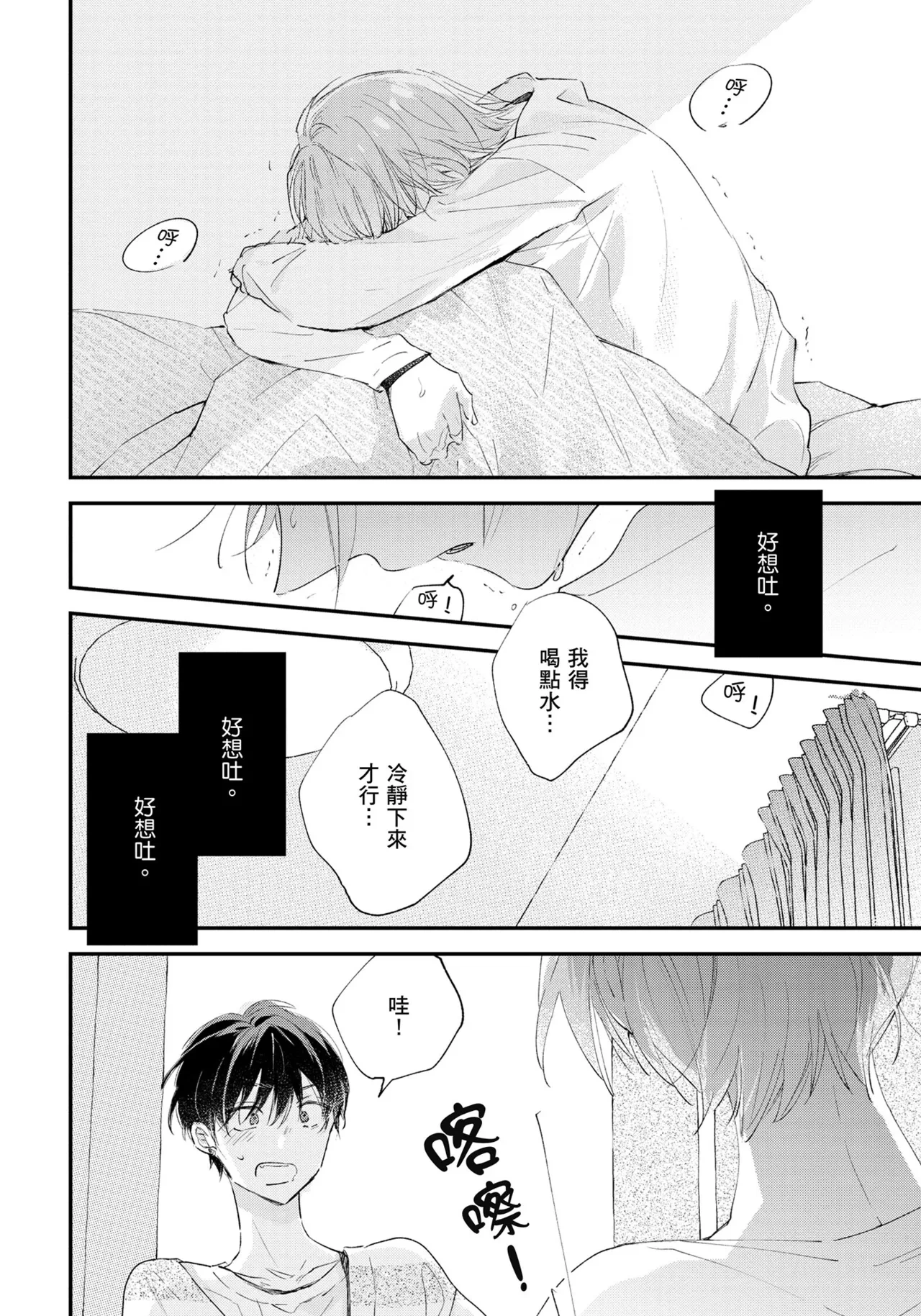 หน้า 203