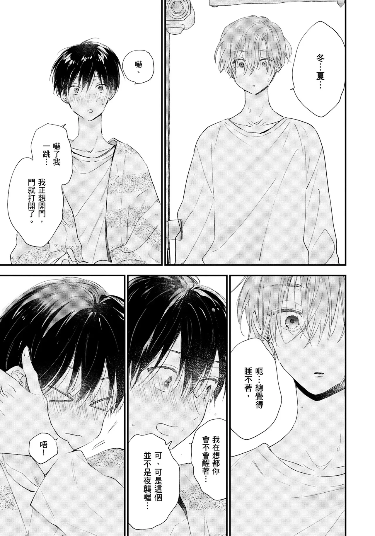 หน้า 204