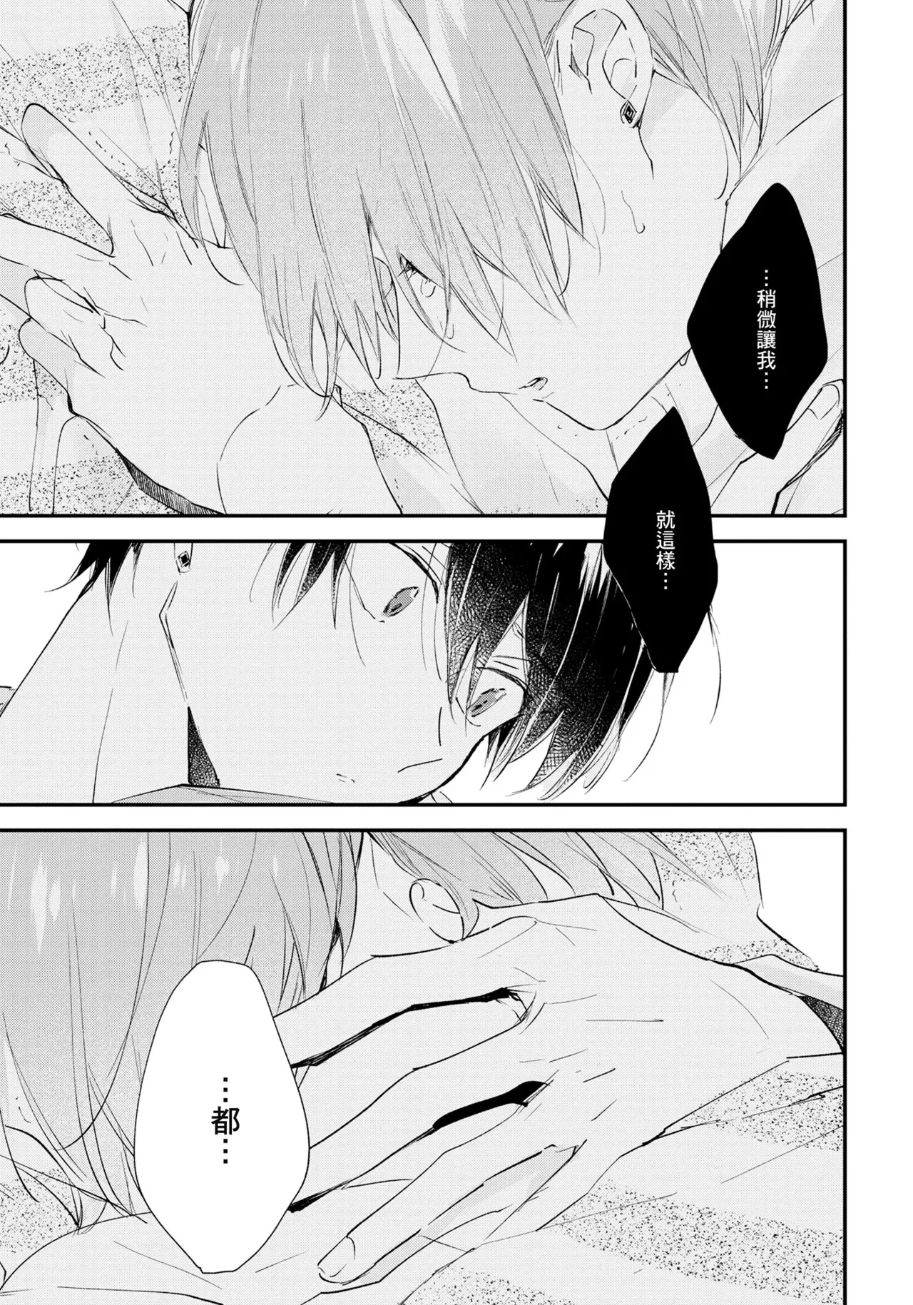หน้า 206