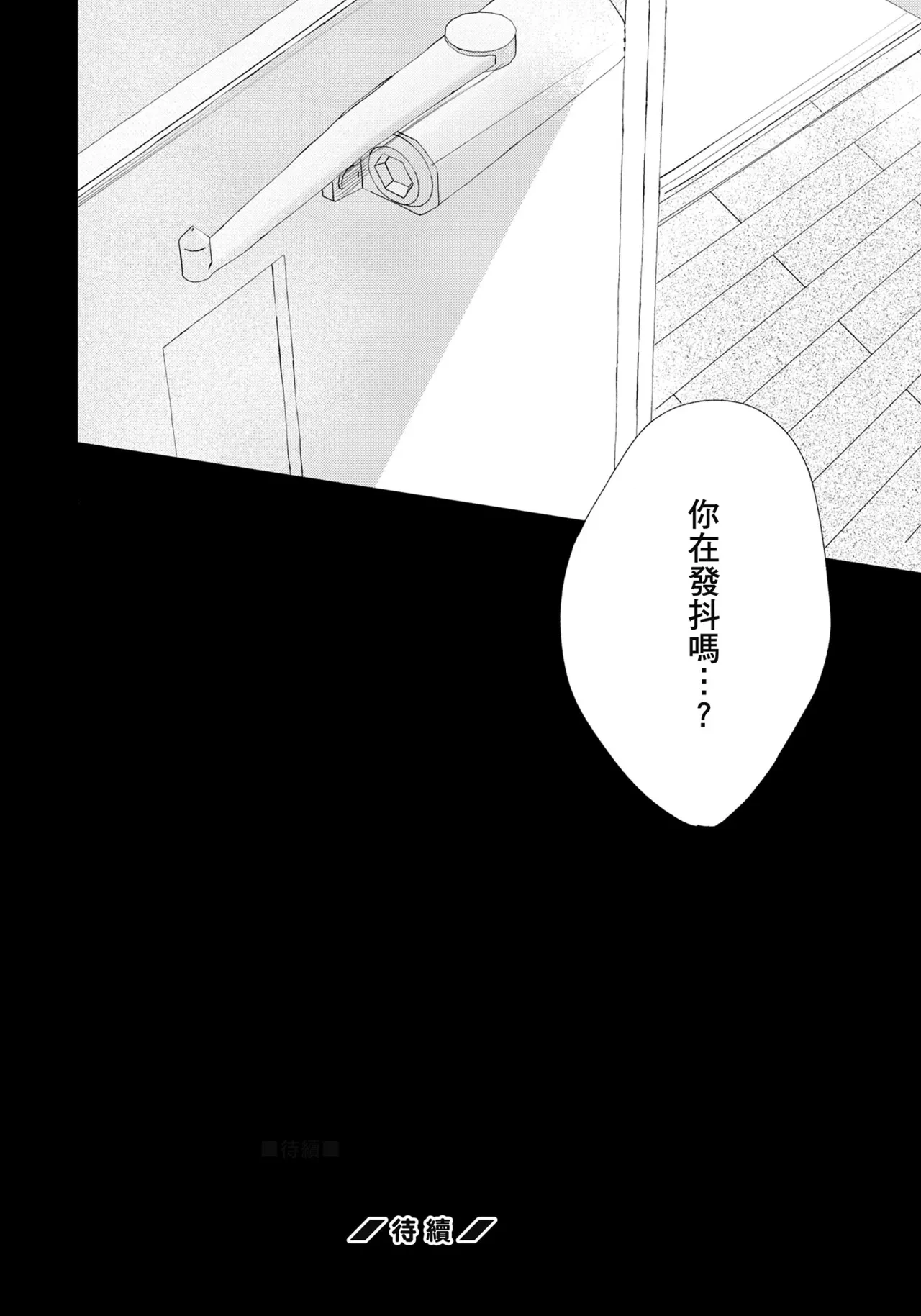 หน้า 207