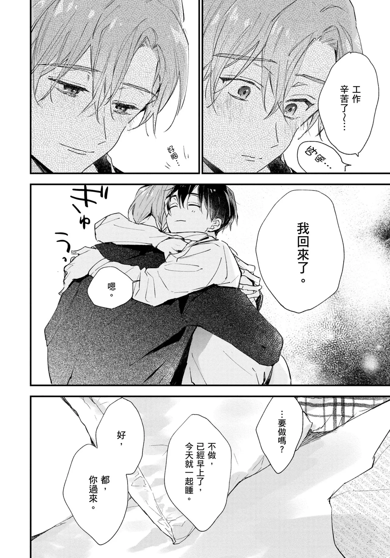 หน้า 213