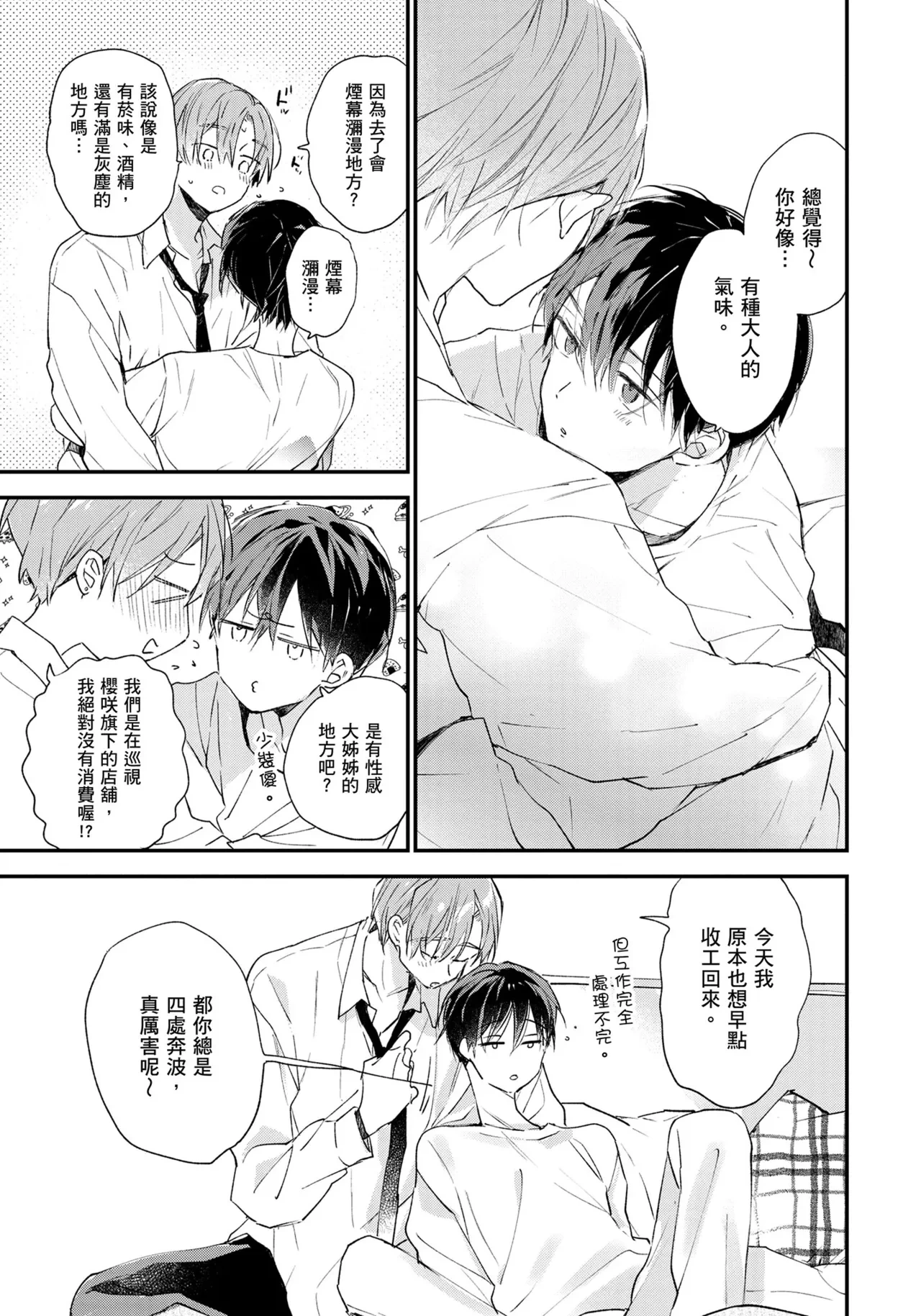 หน้า 214