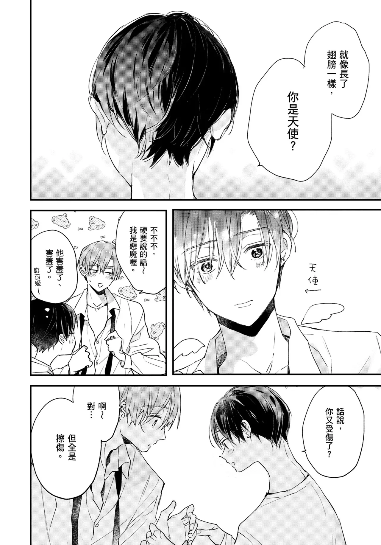หน้า 215